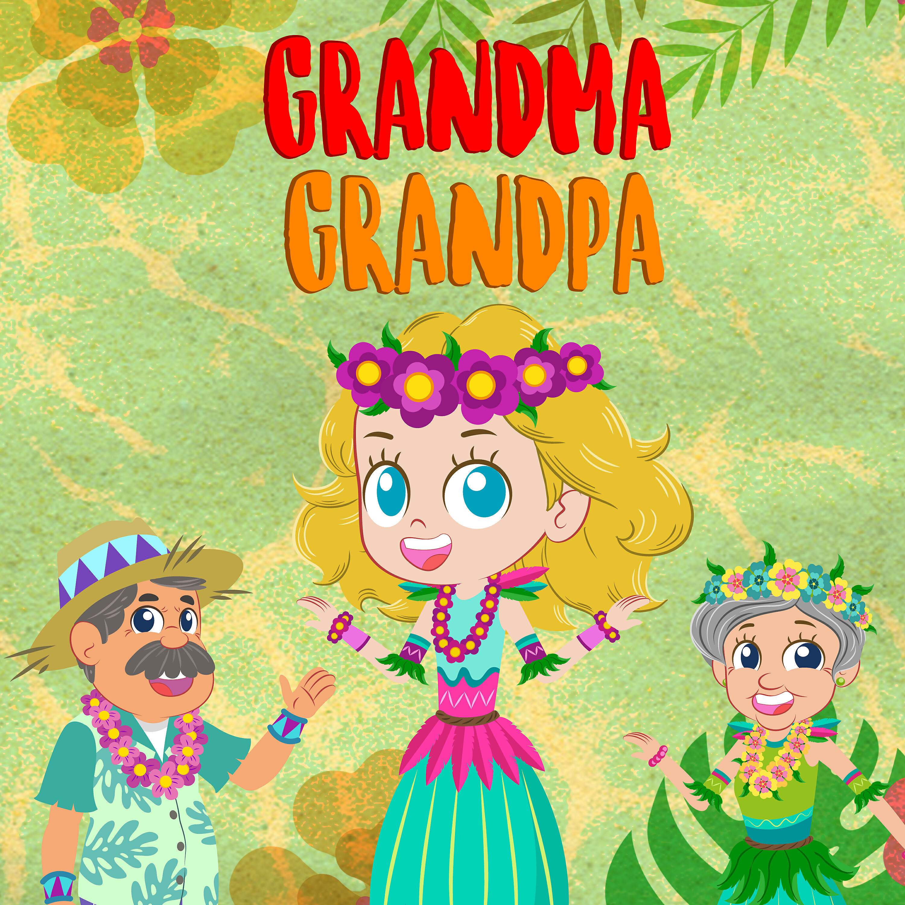 Релиз Grandma Grandpa