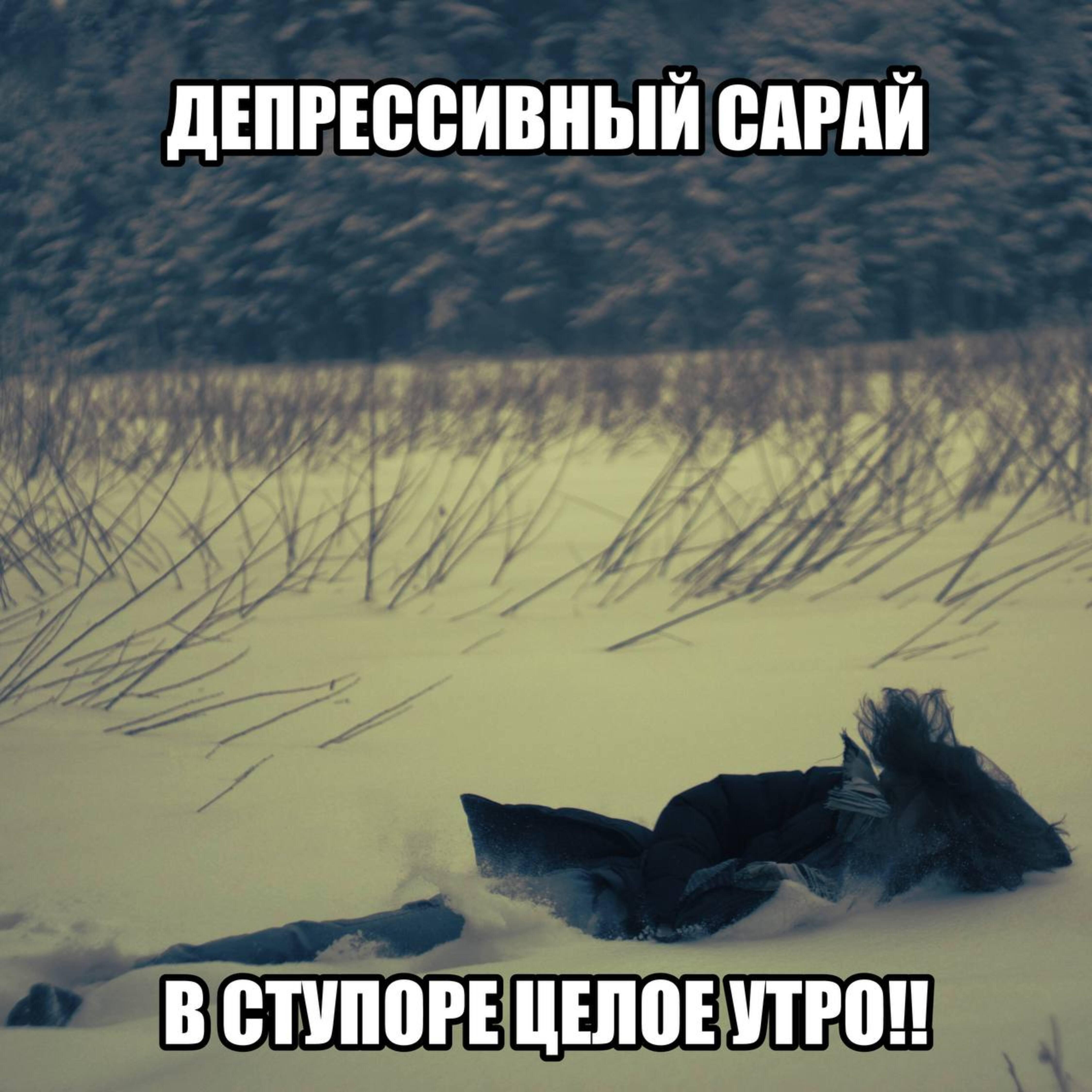 Релиз В ступоре целое утро!!