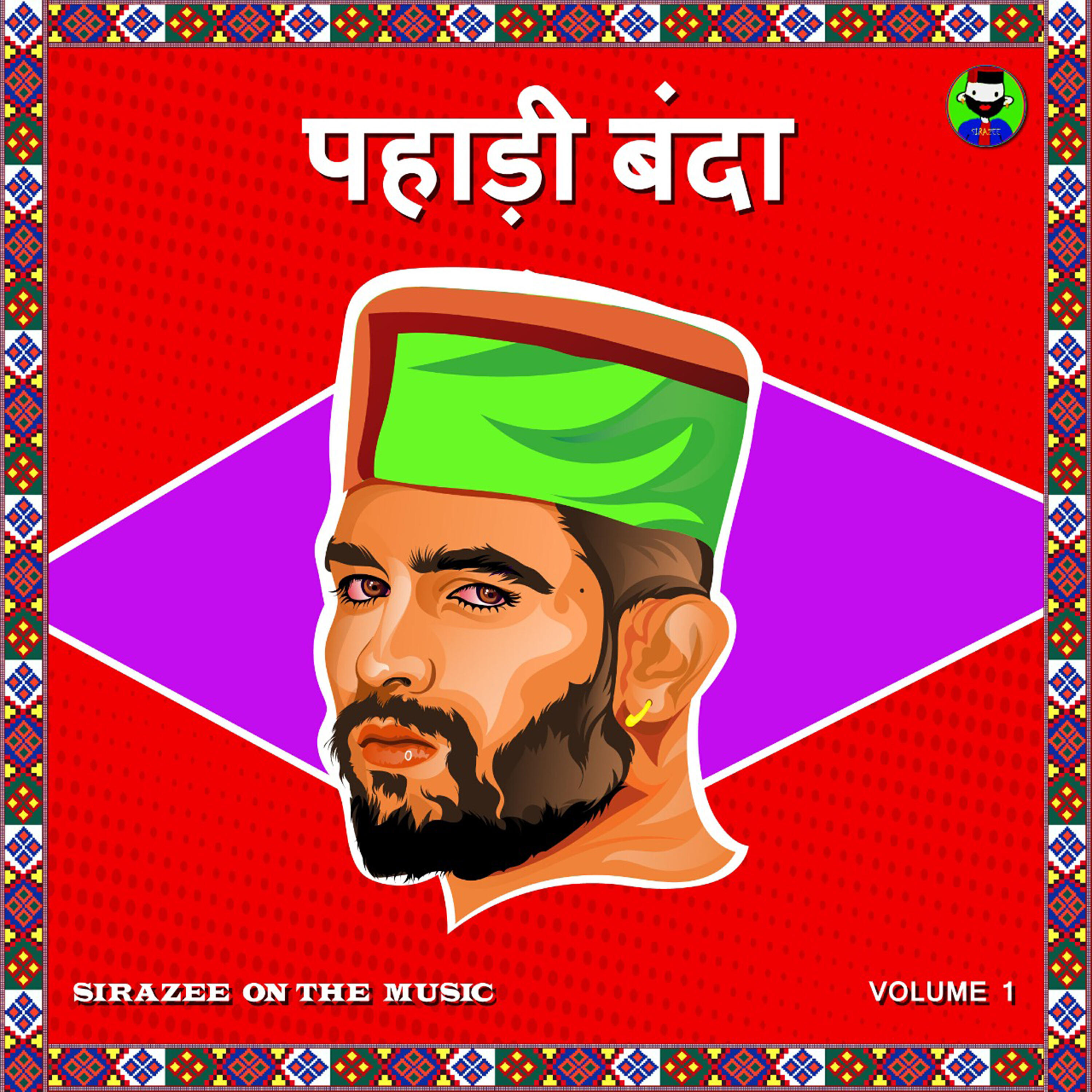 Релиз Pahadi Banda