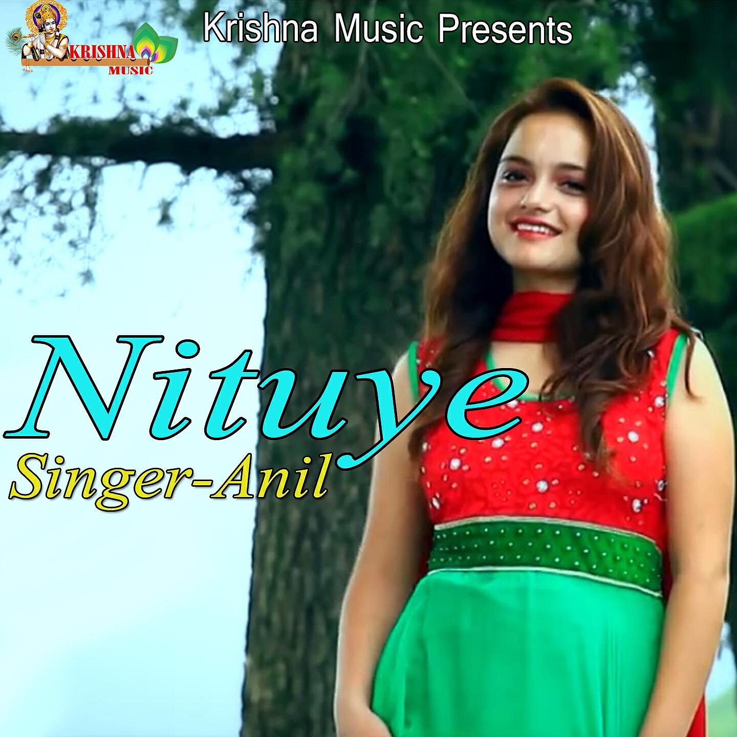 Релиз Nituye