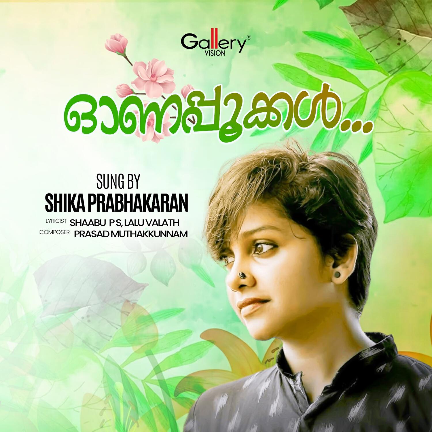 Релиз Onapookkal