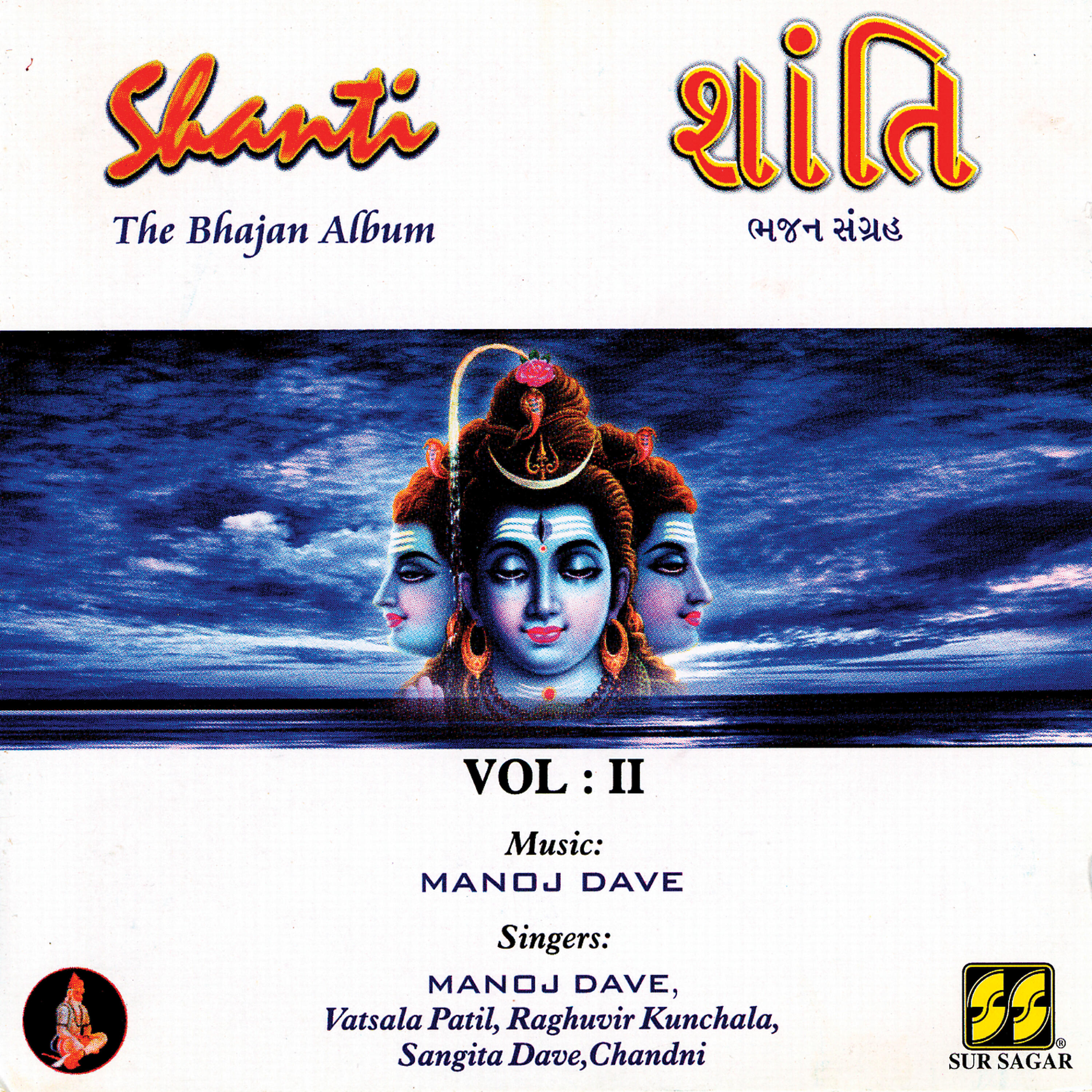 Релиз Shanti Vol 2