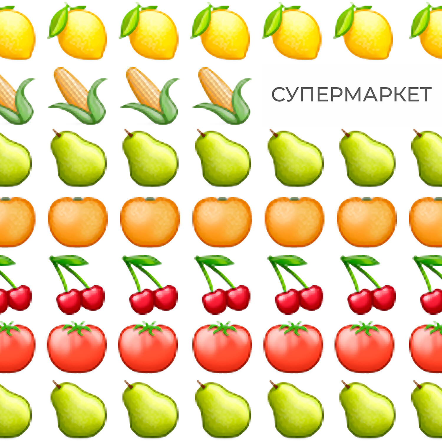 Релиз Супермаркет