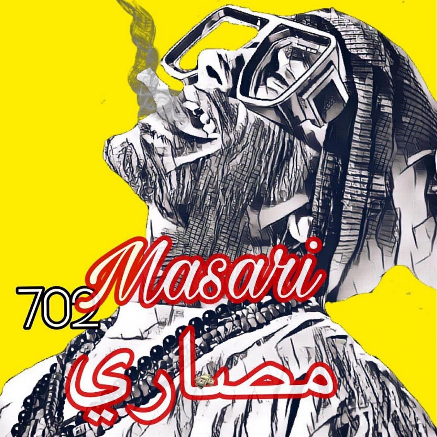Релиз Masari Masari