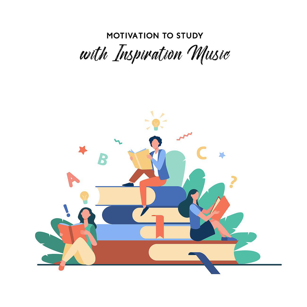 Релиз Motivation to Study with Inspiration Music