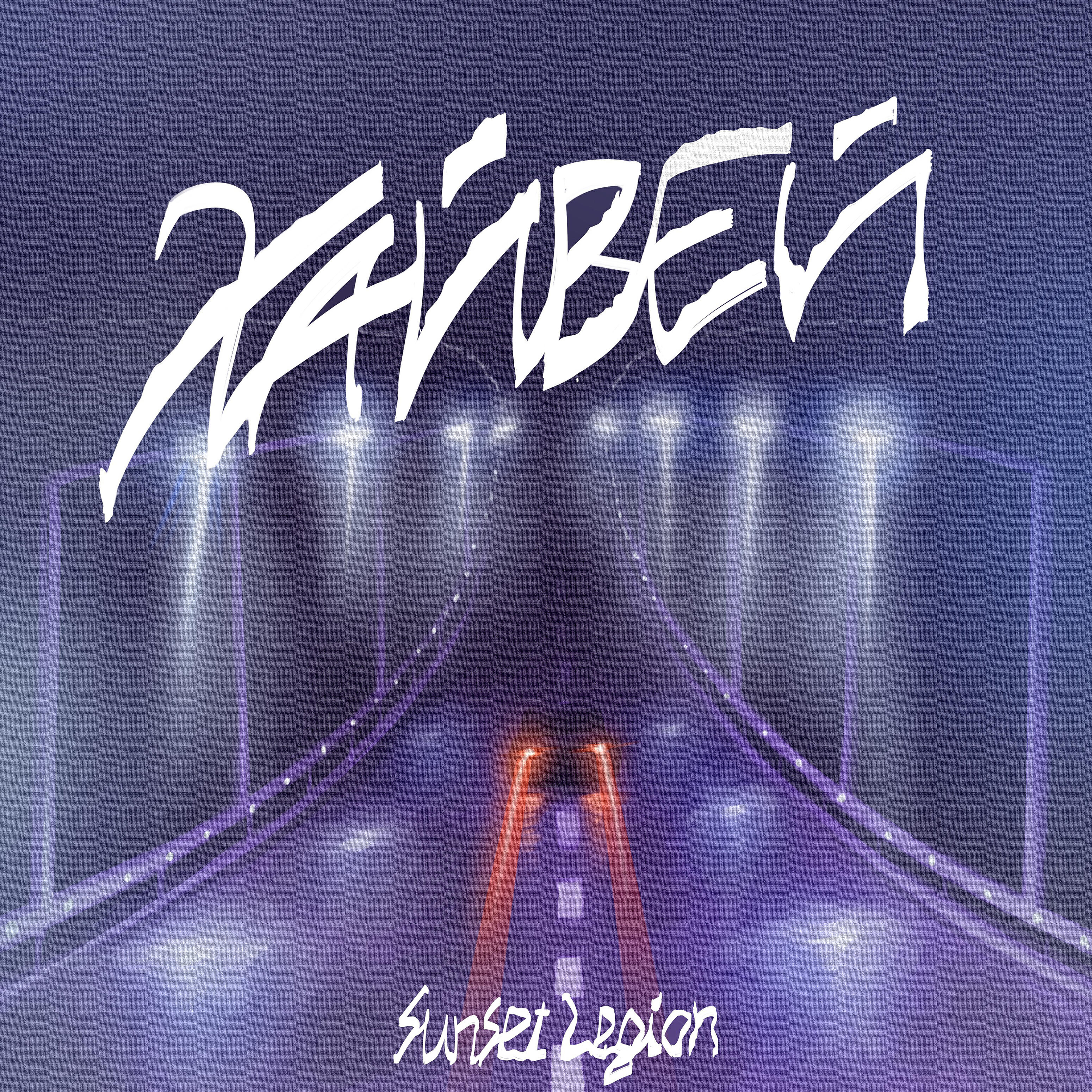 Релиз Хайвей