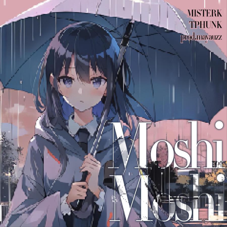 Волна по релизу