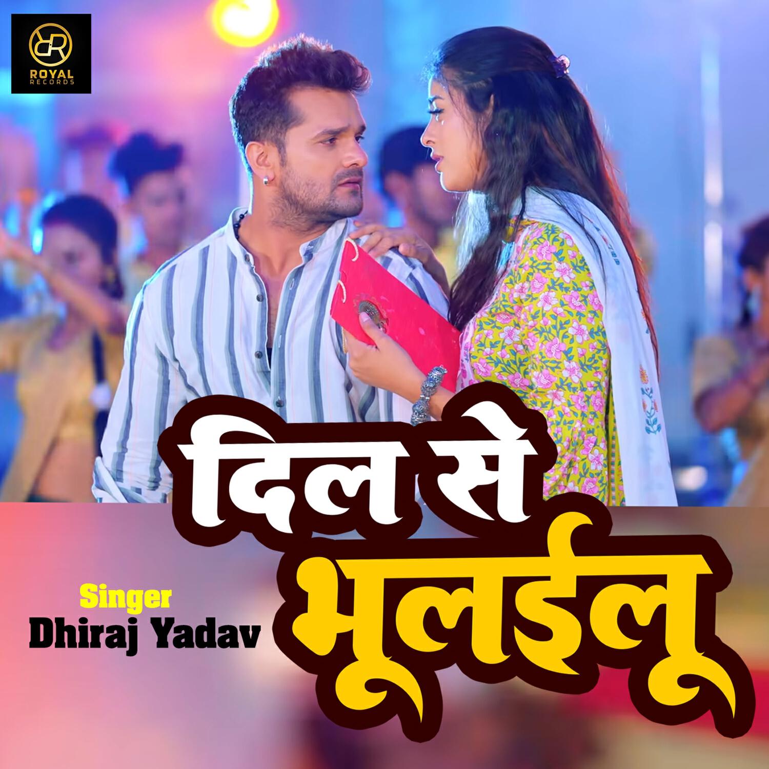 Релиз Dil Se Bhulayilu