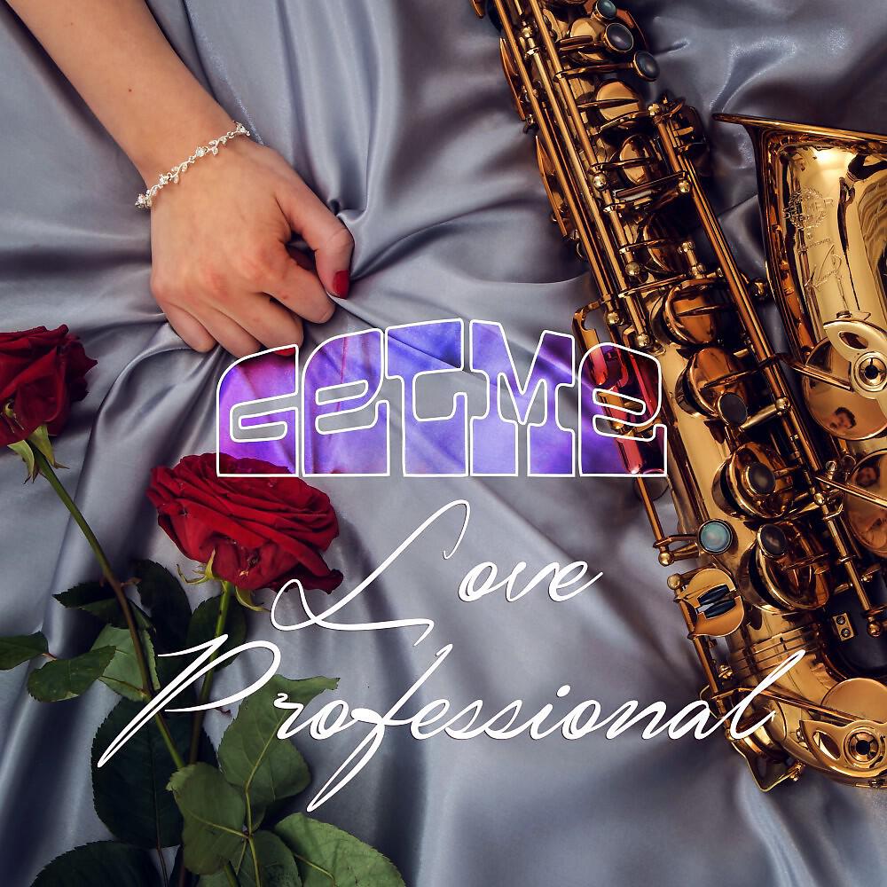 Релиз Love Professional