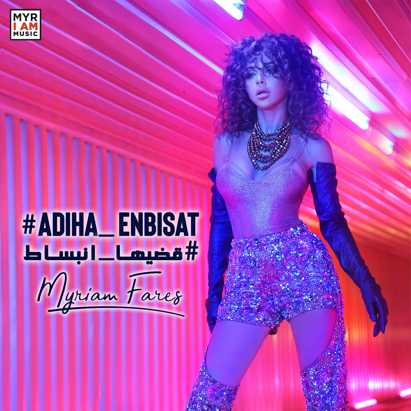 Релиз Adiha Enbisat