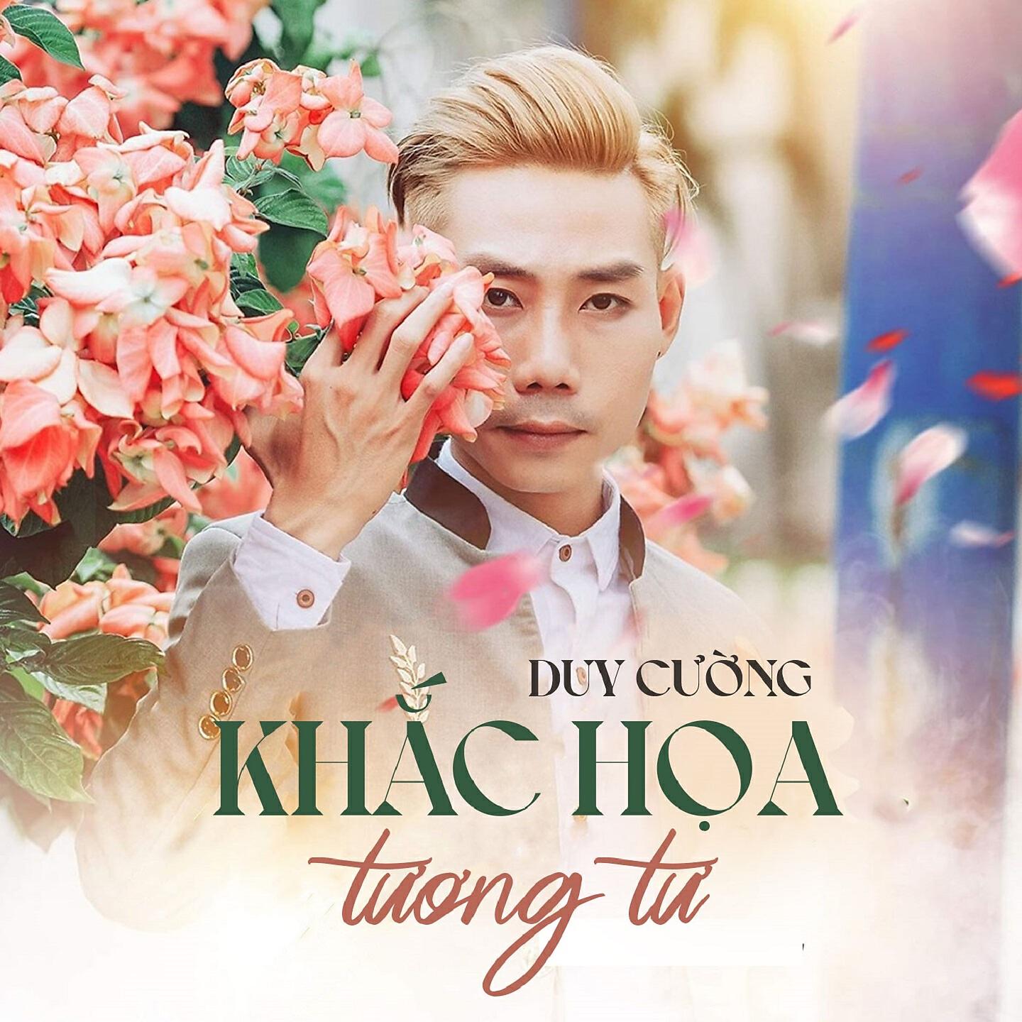 Duy Cường