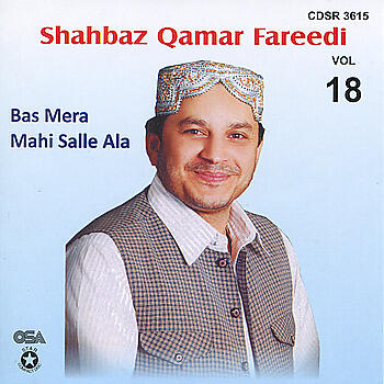 Shahbaz Qamar Fareedi