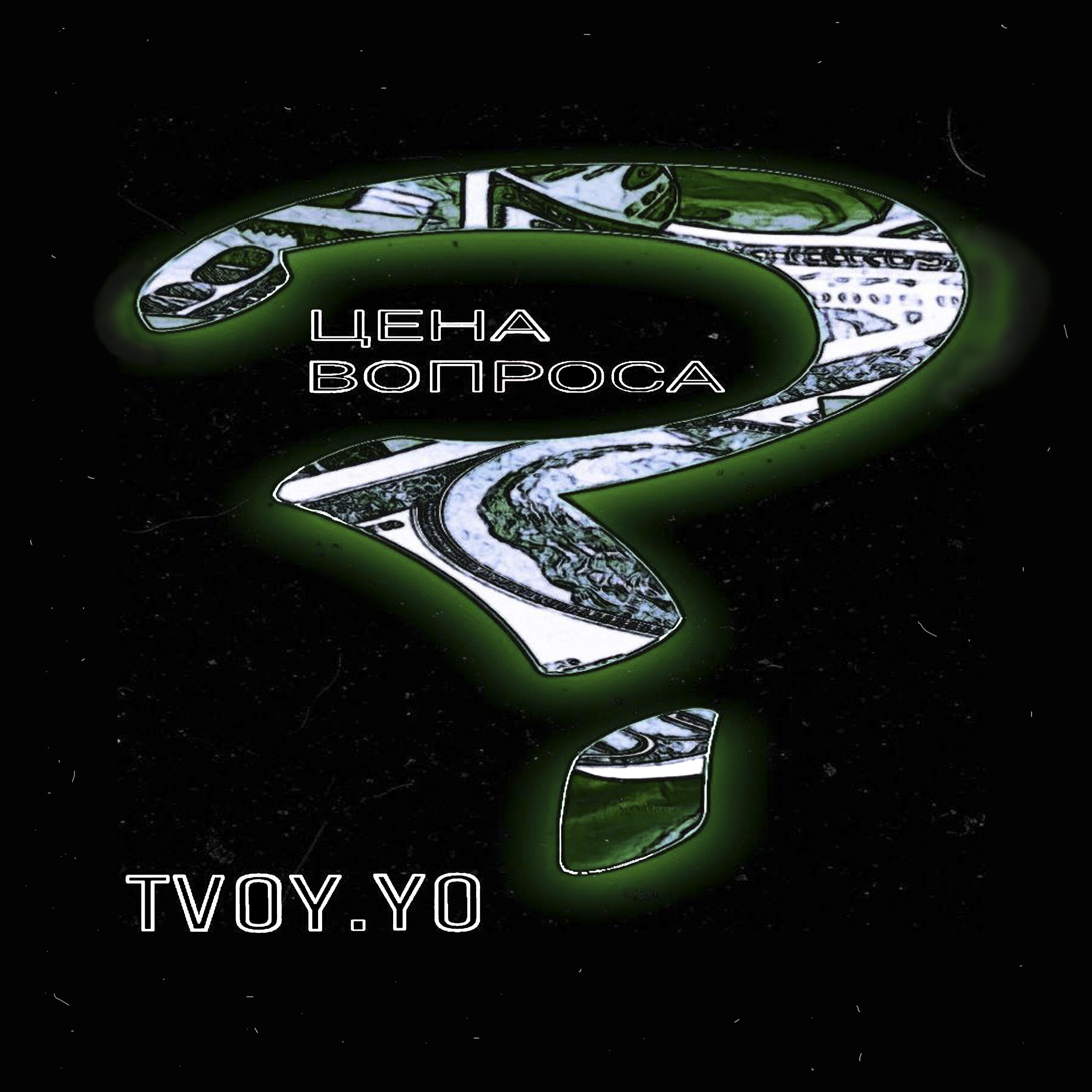 TVOY.YO