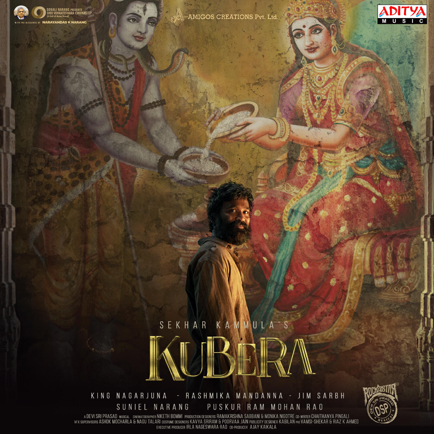 Релиз Kubera