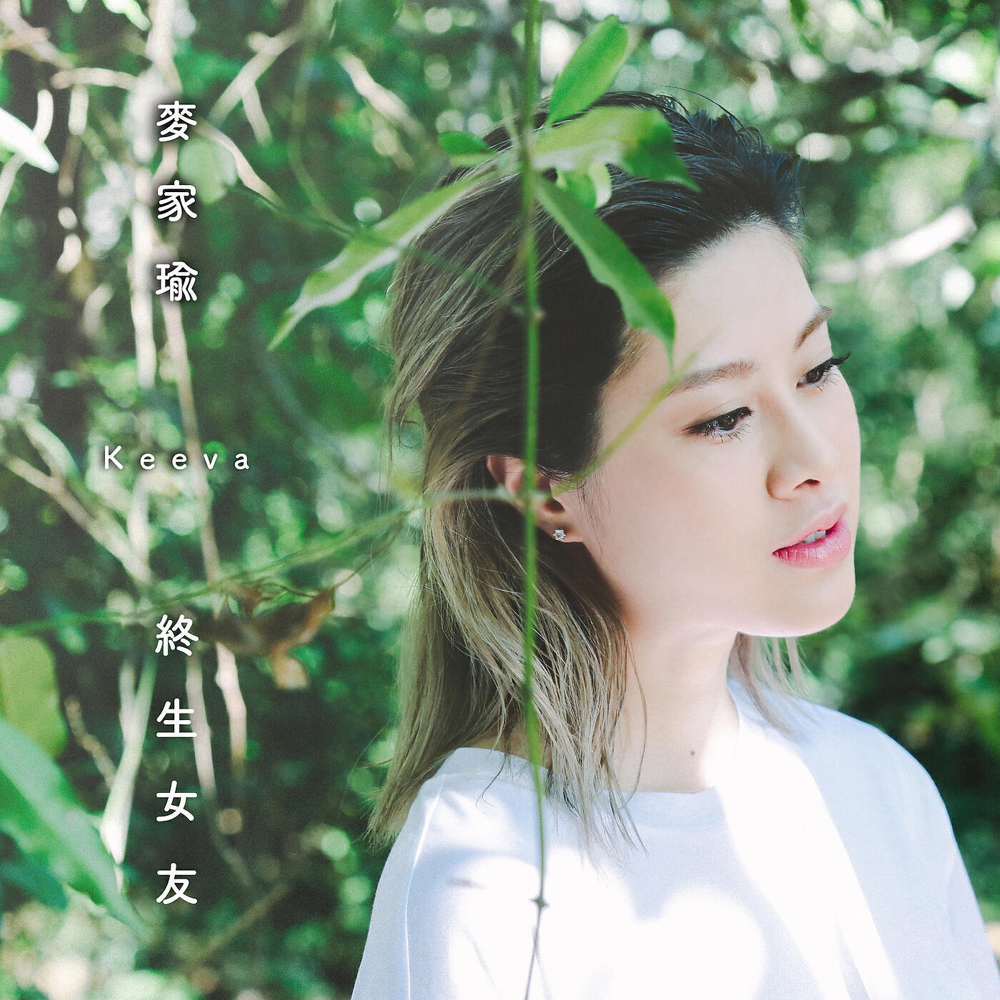 Релиз Zhong Sheng Nu You