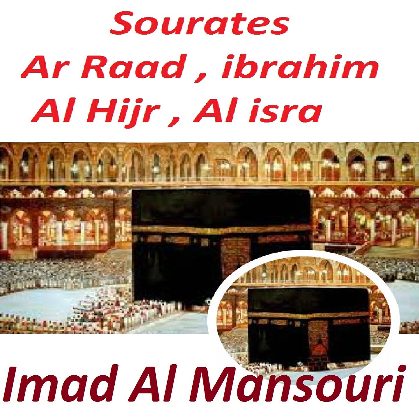 Релиз Sourates Ar Raad, Ibrahim, Al Hijr, Al Isra