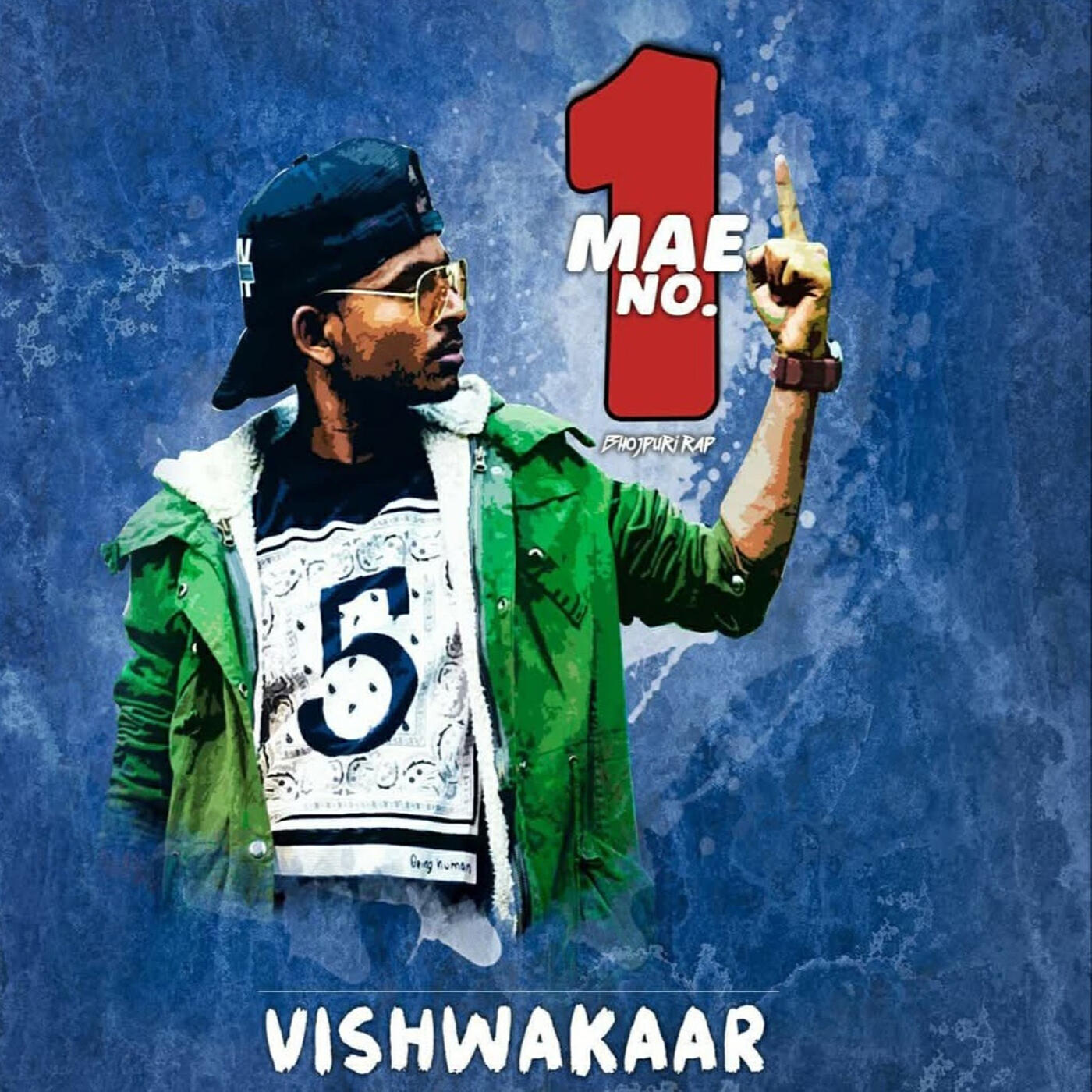 Релиз Mae No.1