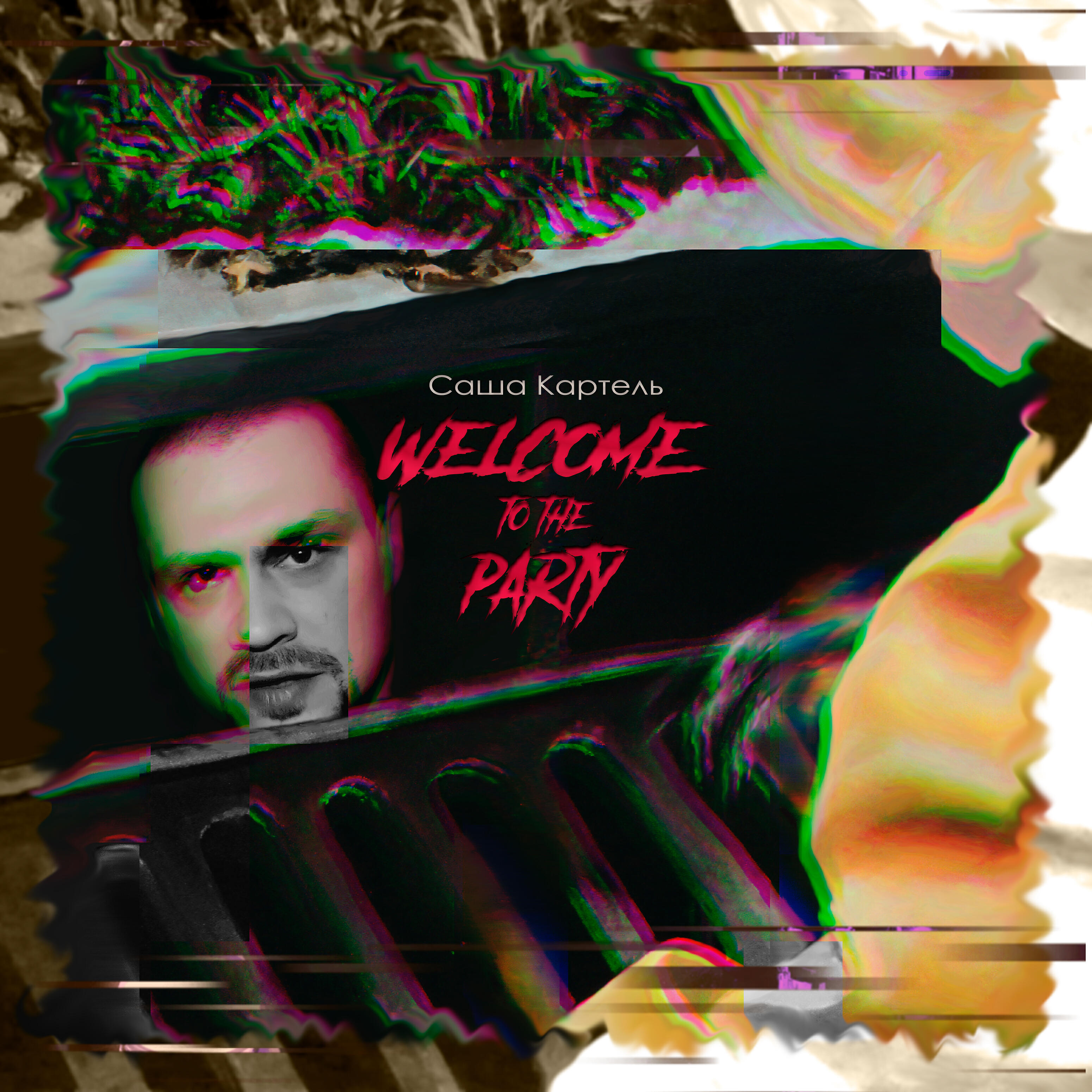 Релиз Welcome to the Party