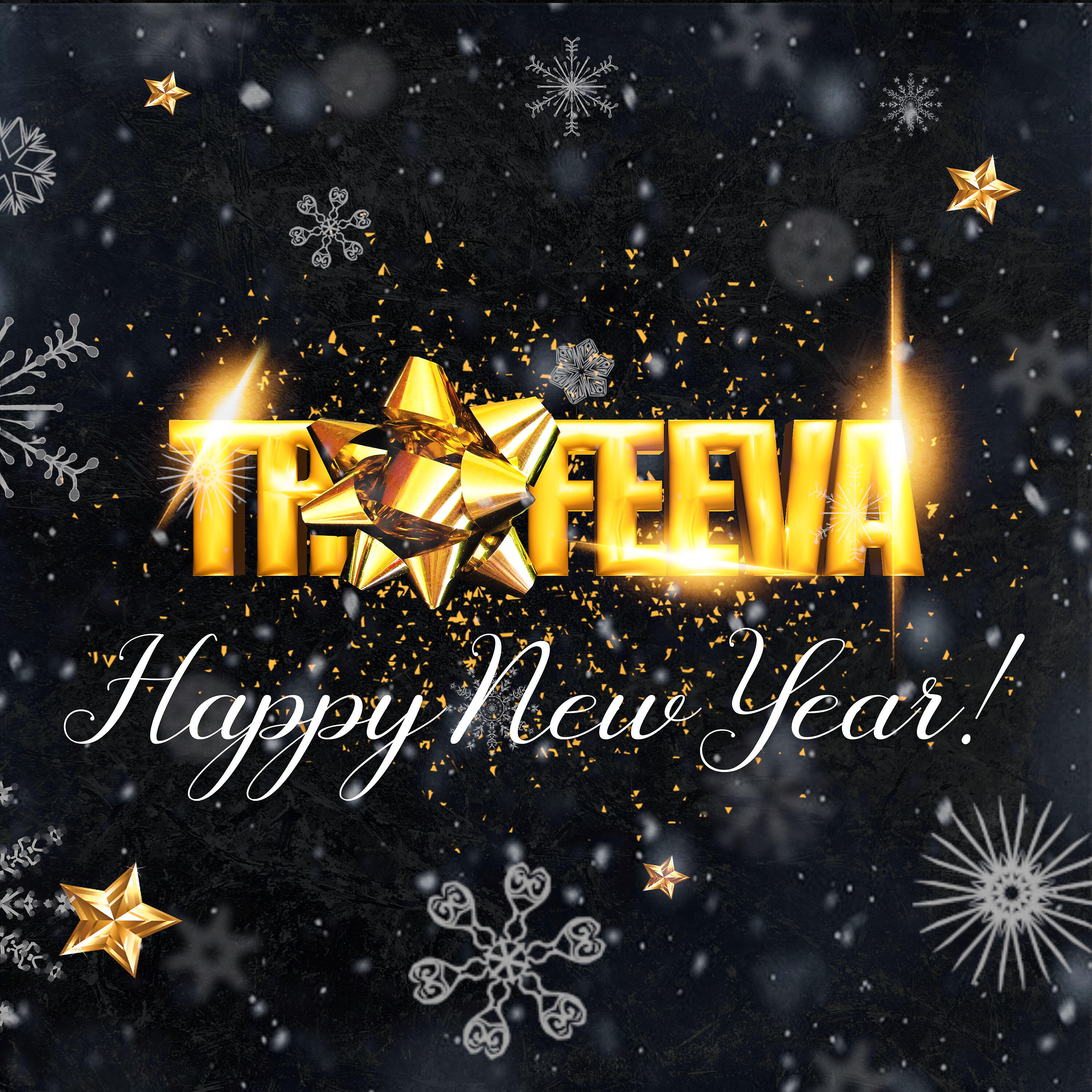 Релиз Happy New Year