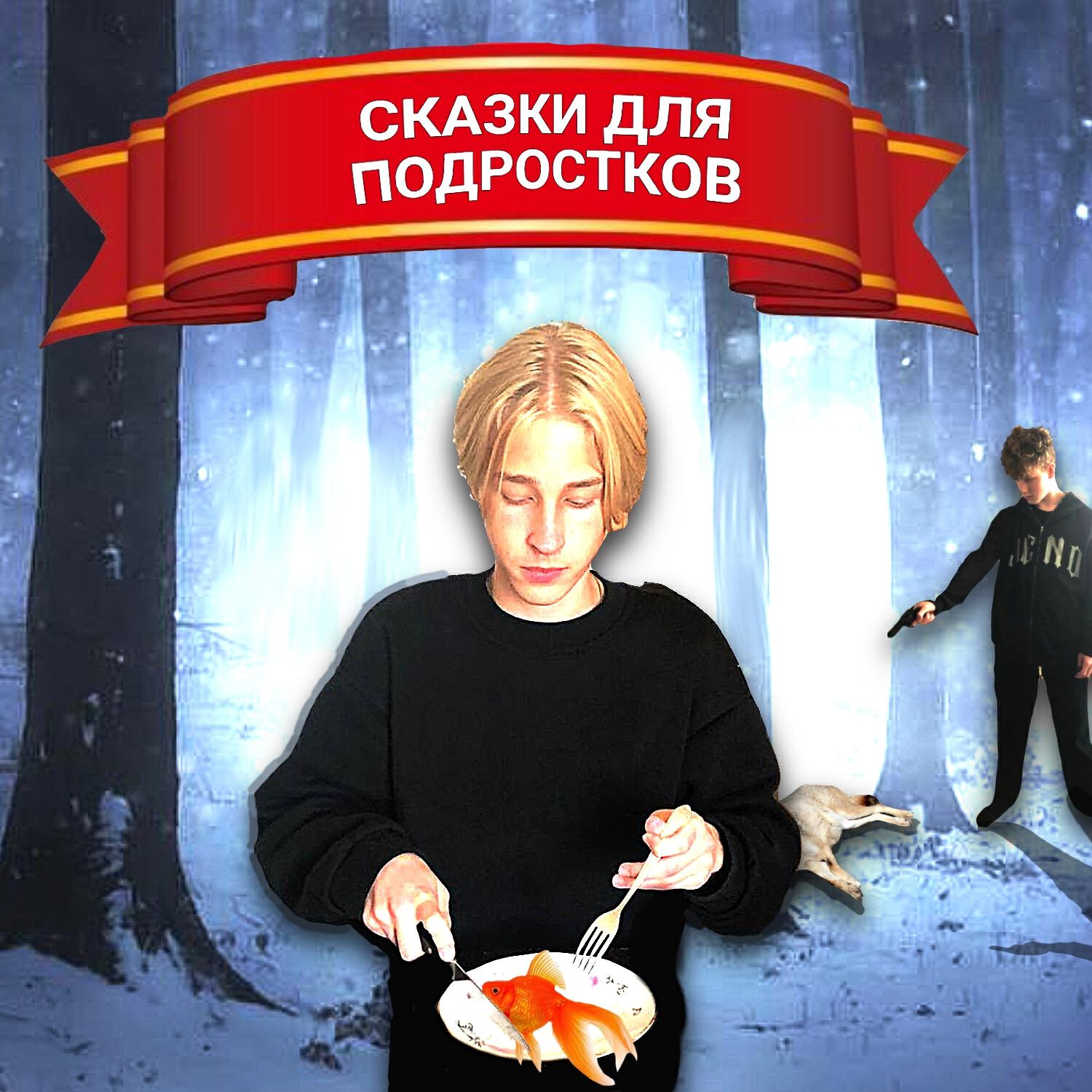 Кровавые Будни