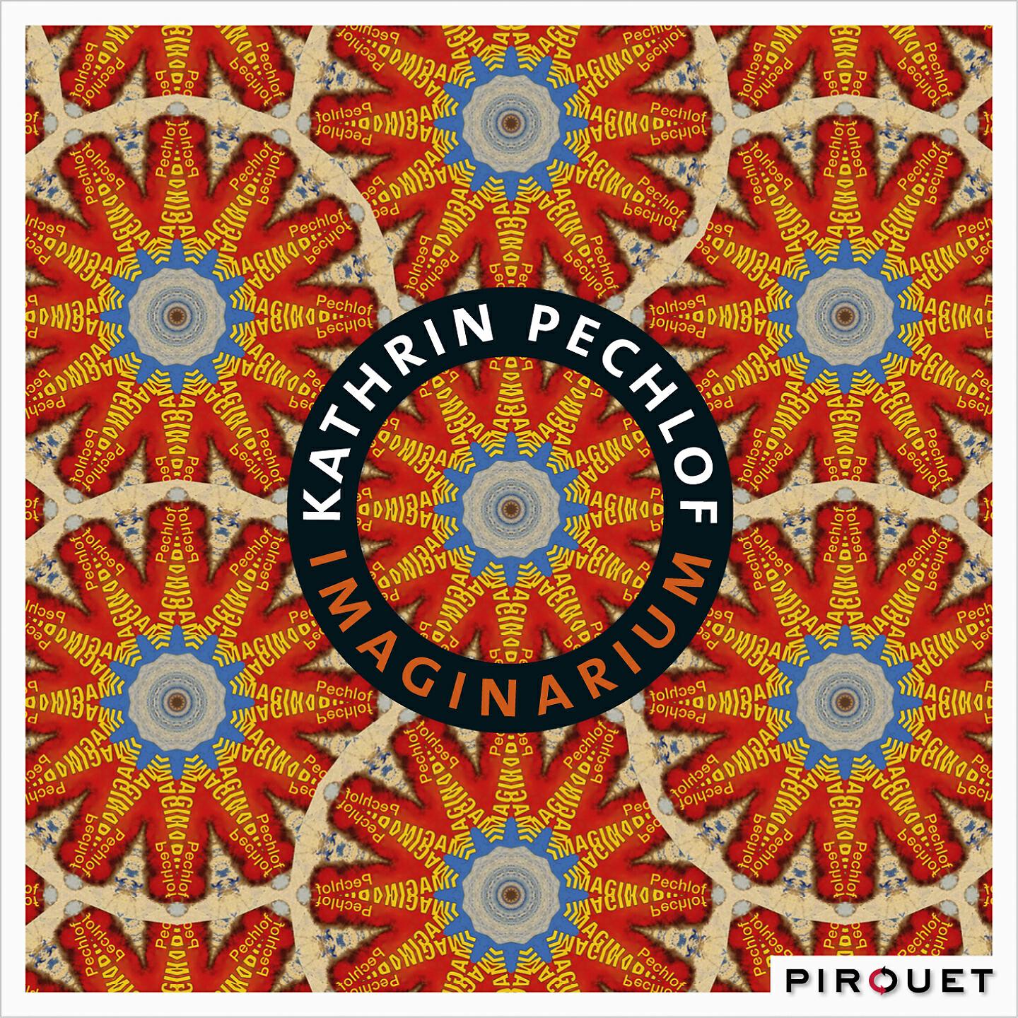 Релиз Imaginarium