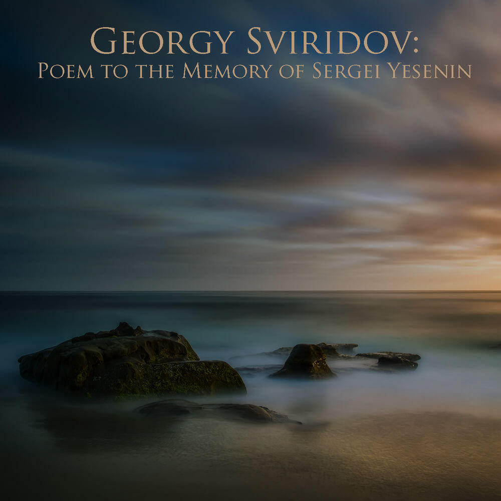 Релиз Georgy Sviridov: Poem to the Memory of Sergei Yesenin (Leningrad Philharmonic Orchestra & Yurlov Capella Choir)