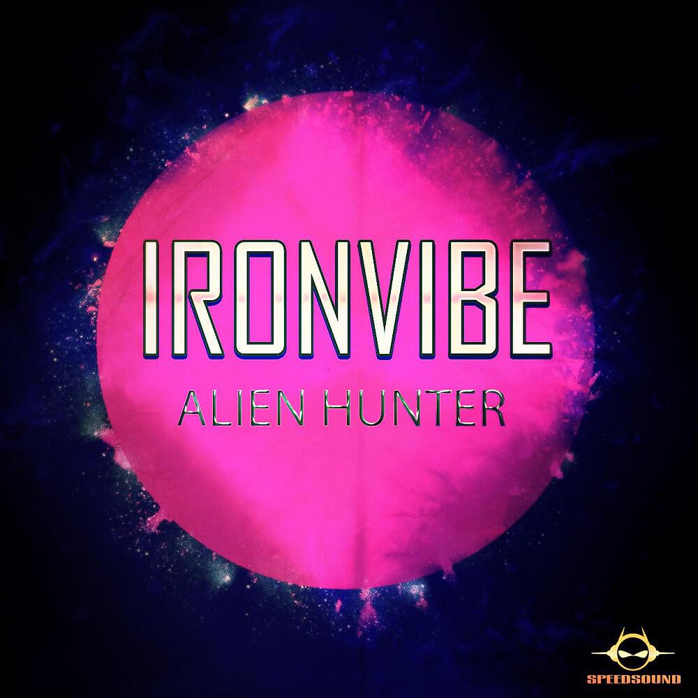 Релиз Alien Hunter