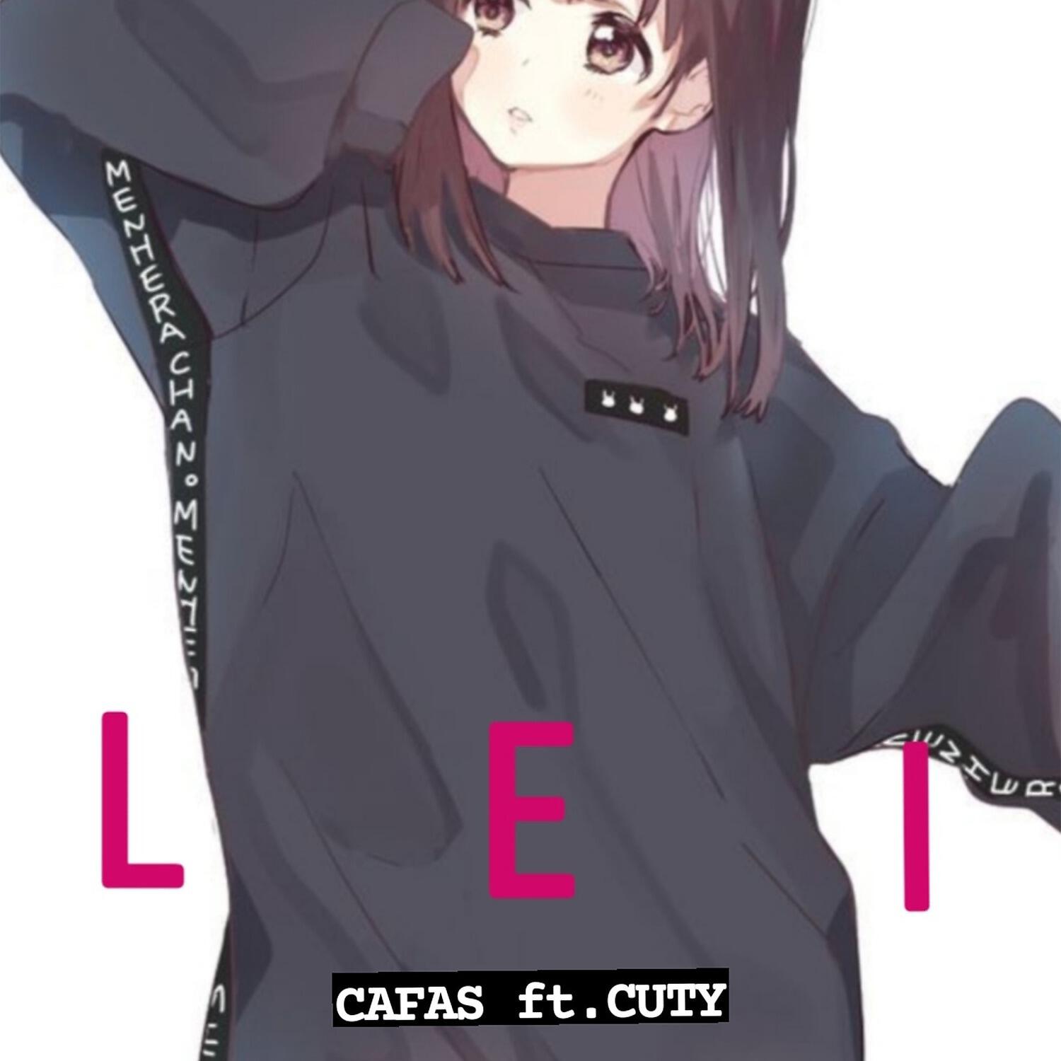 Релиз LEI