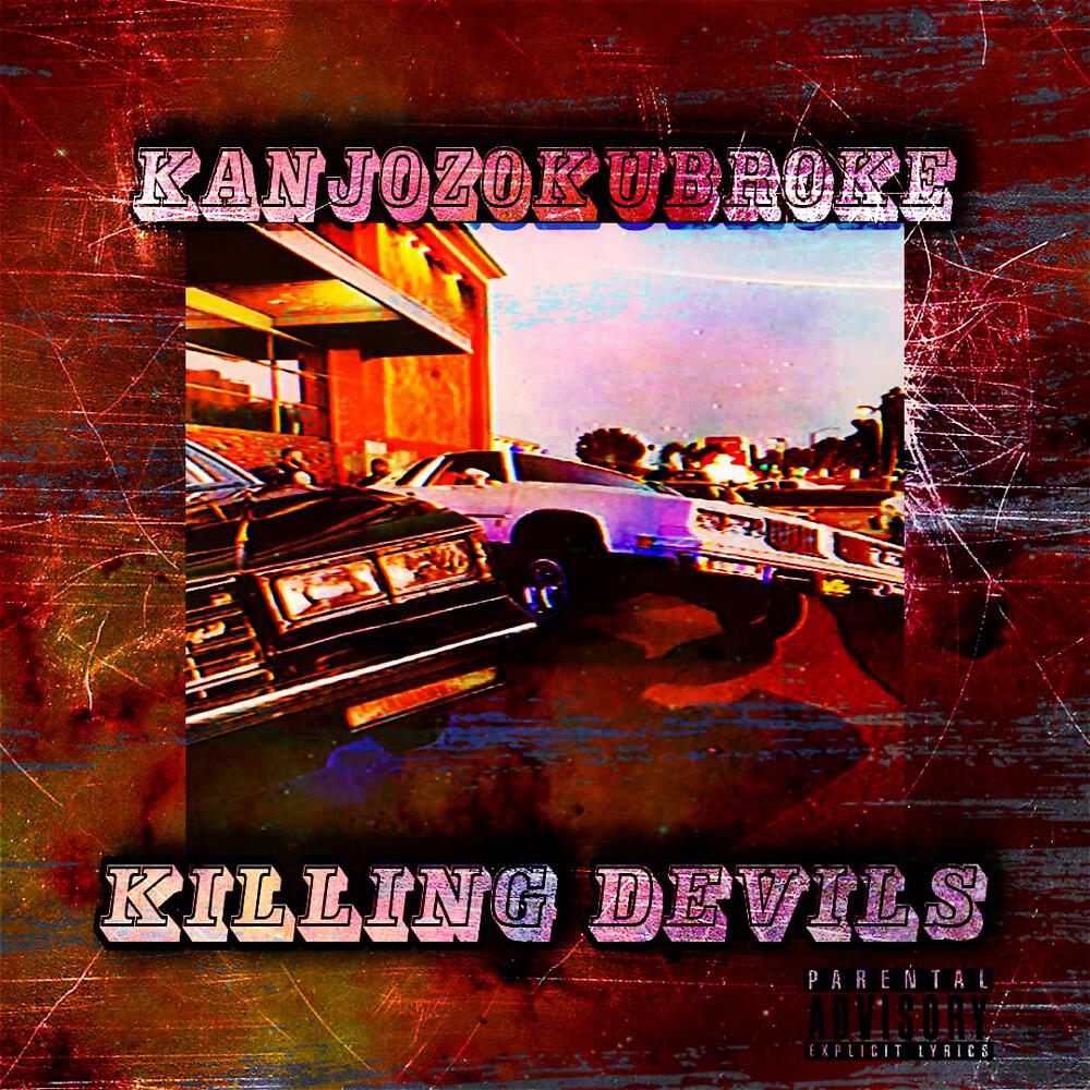 Релиз Killing Devils