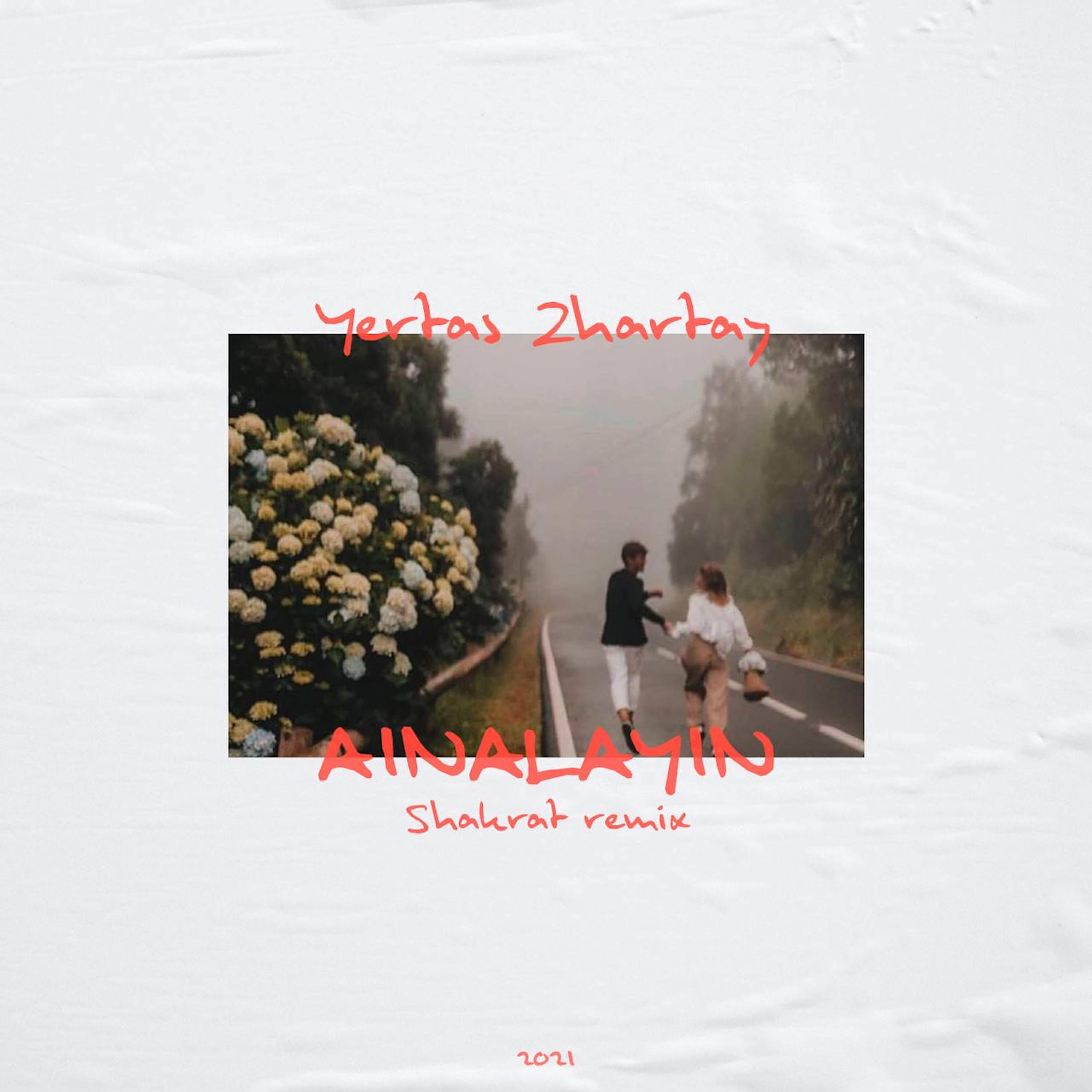 Релиз Ainalayin (Shakrat Remix)