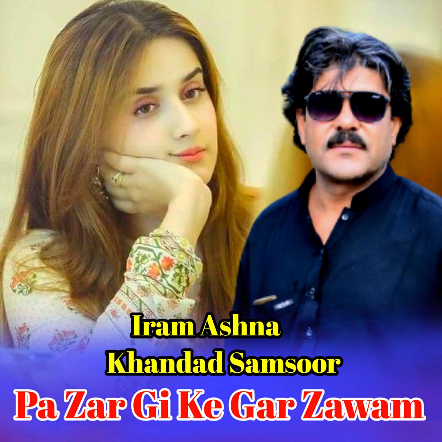 Релиз Pa Zar Gi Ke Gar Zawam