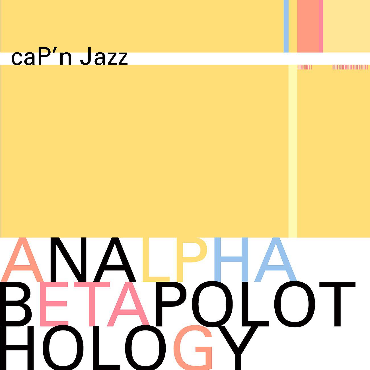 Релиз Analphabetapolothology