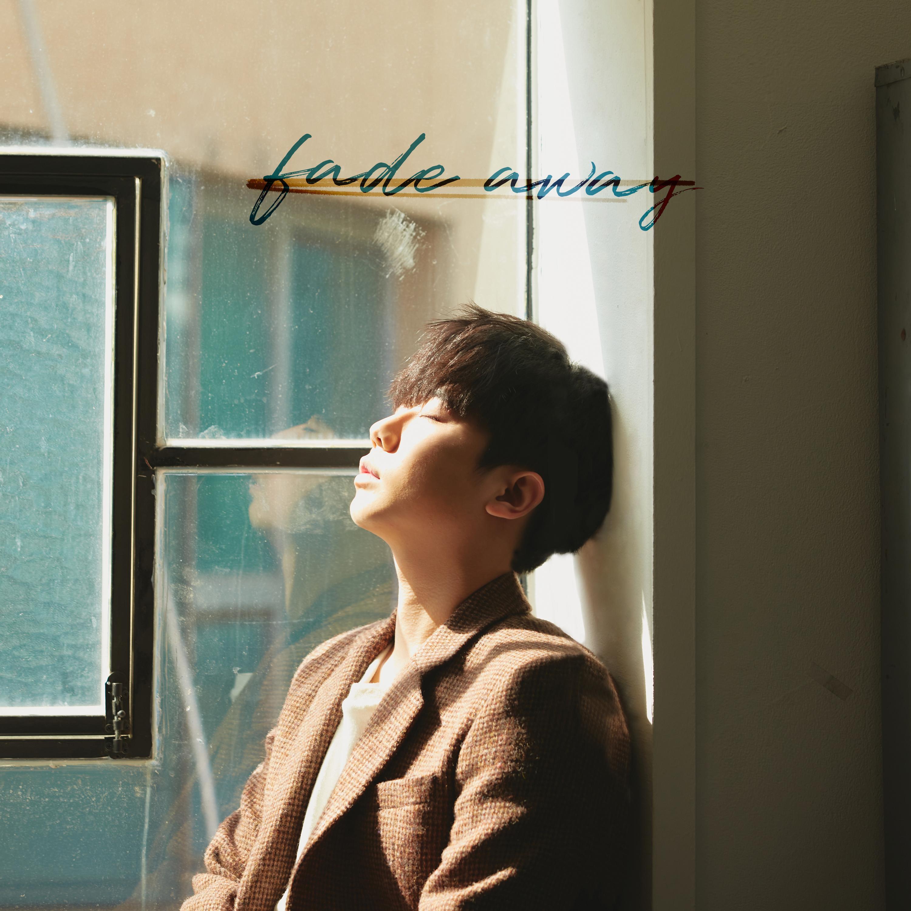 Релиз fade away