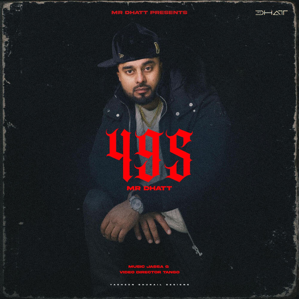 Релиз 495