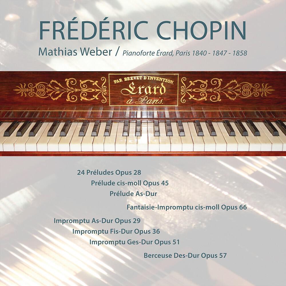 Релиз Frédéric Chopin
