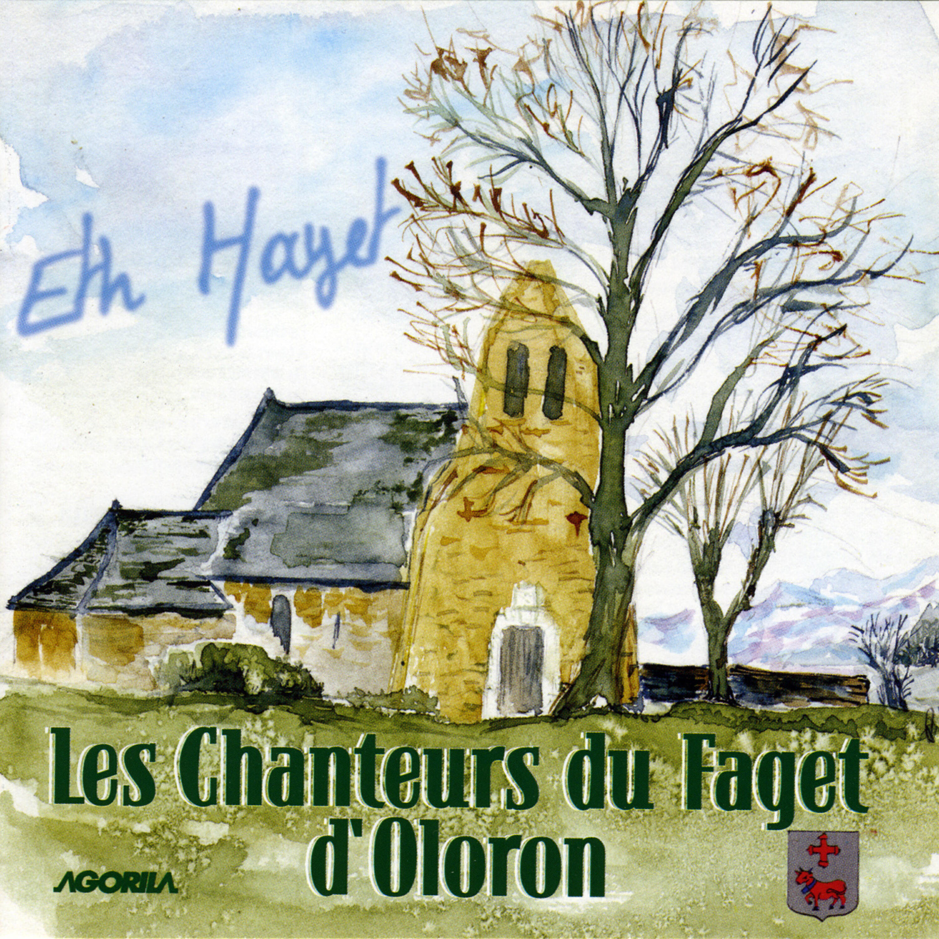 Релиз Eth hayet