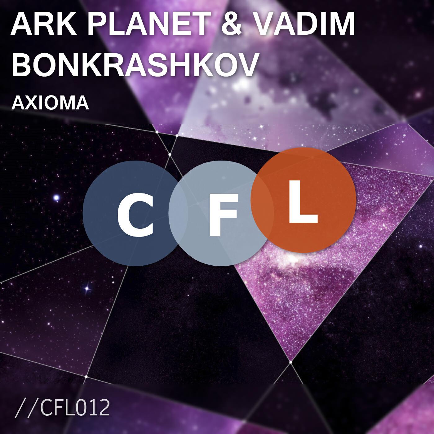 Релиз Axioma