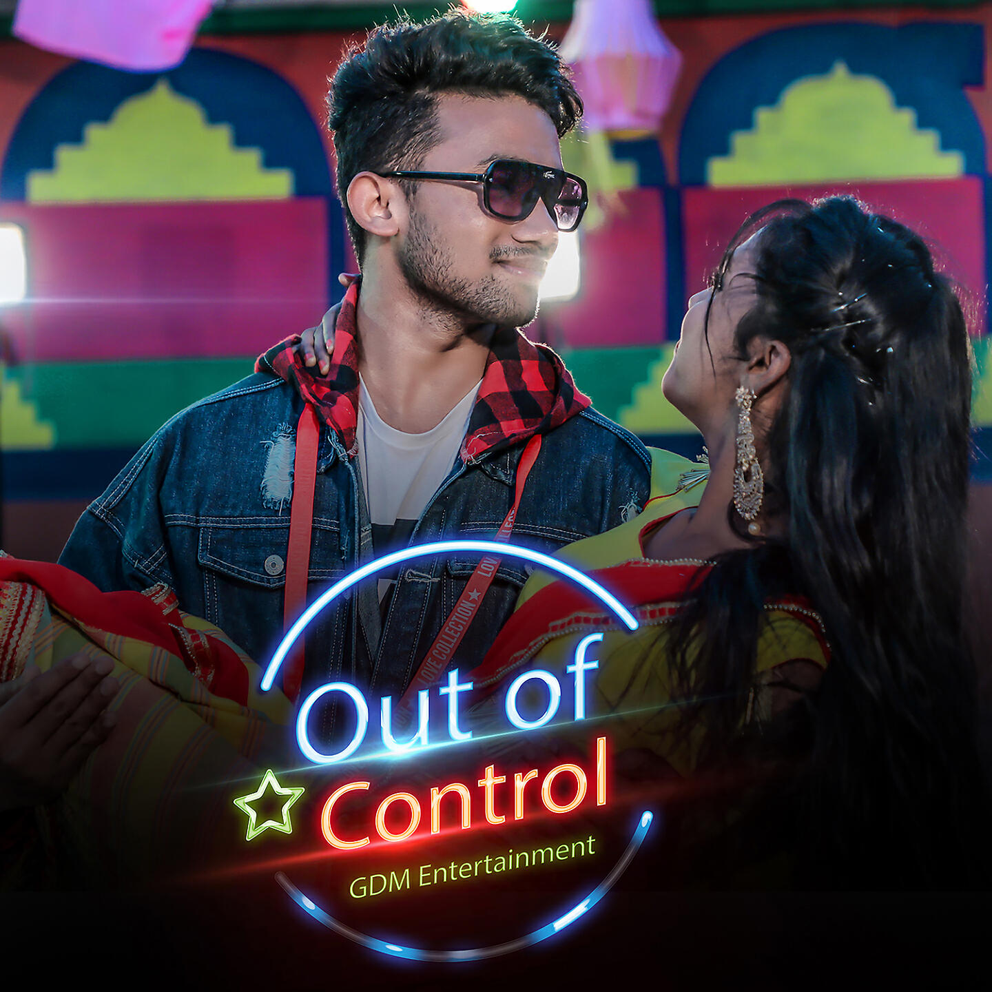 Трек Out Of Control