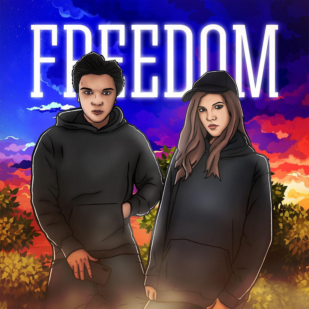falsedream