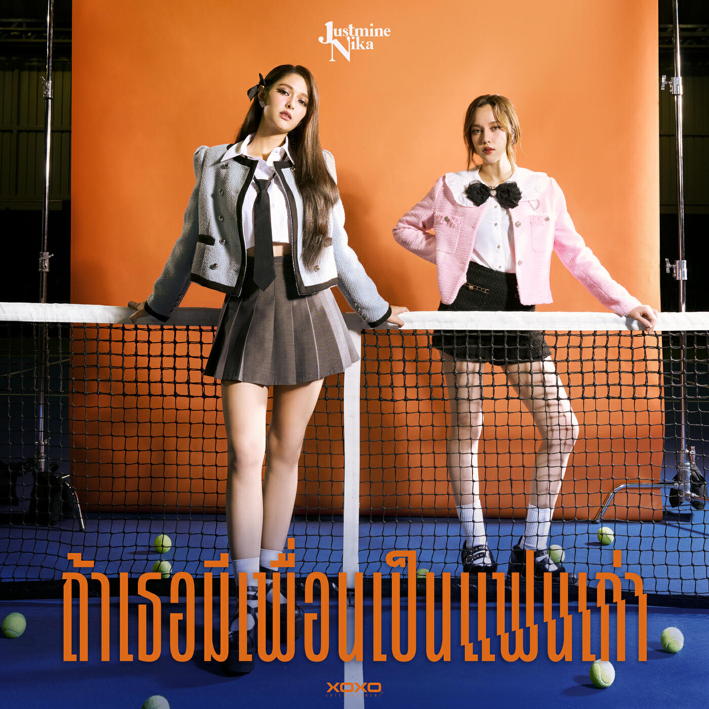 Релиз ถ้าเธอมีเพื่อนเป็นแฟนเก่า
