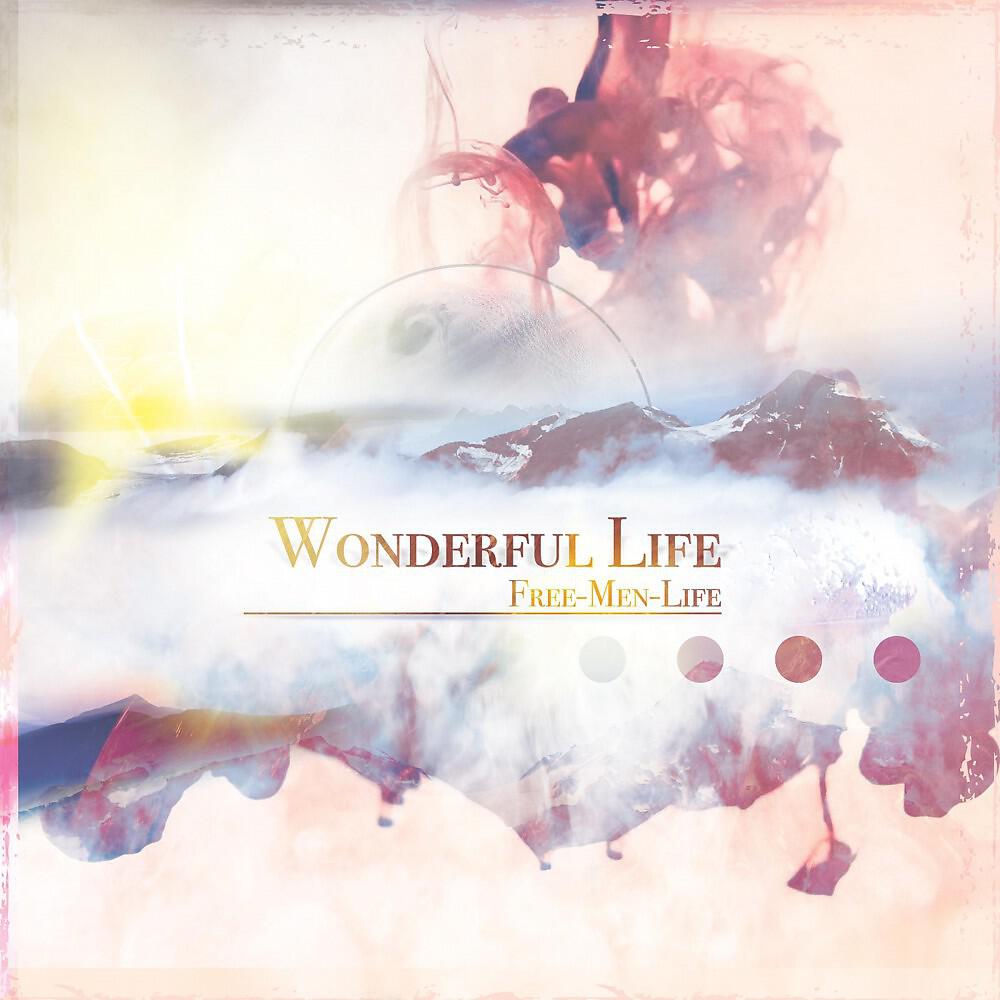 Релиз Wonderful Life