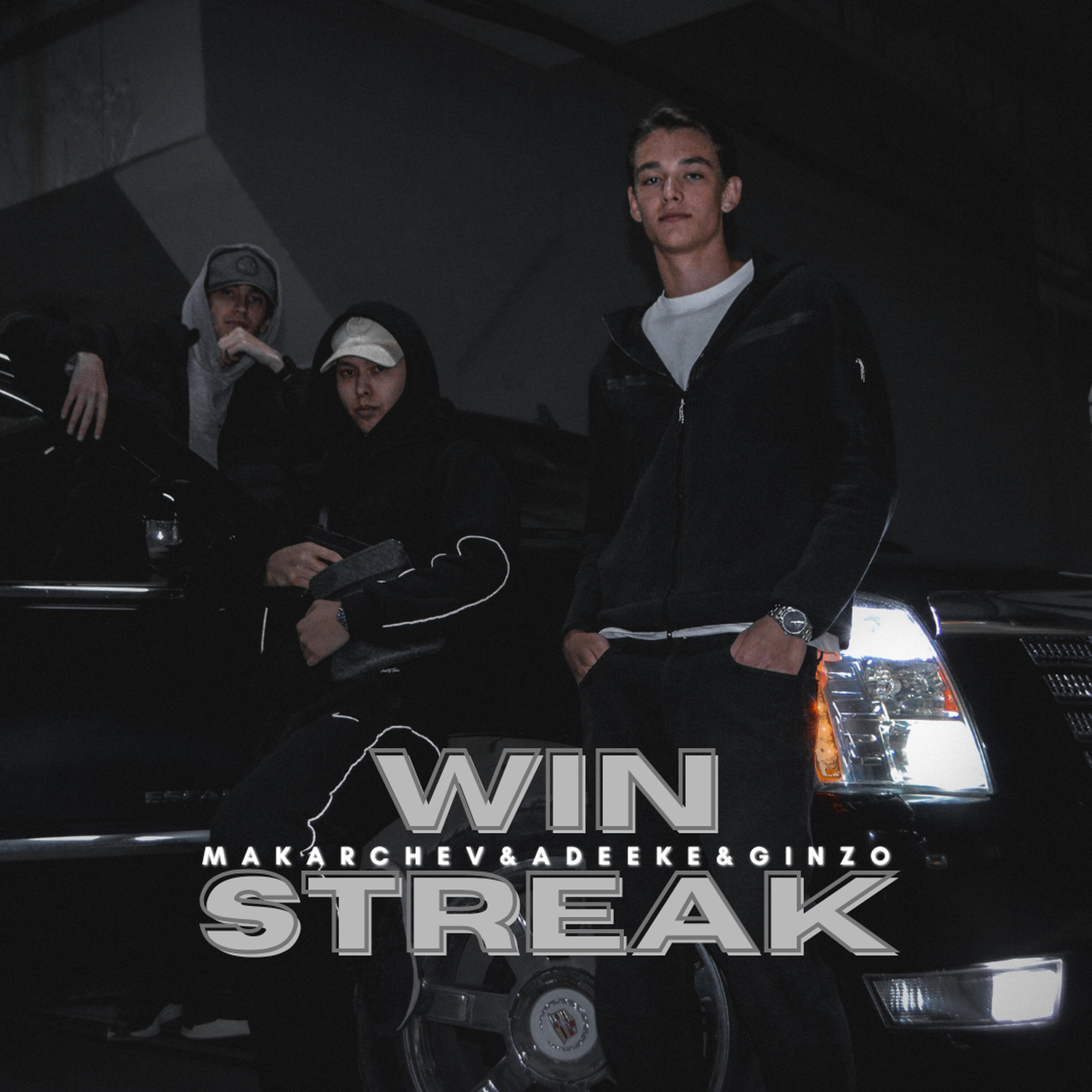 Релиз Win Streak