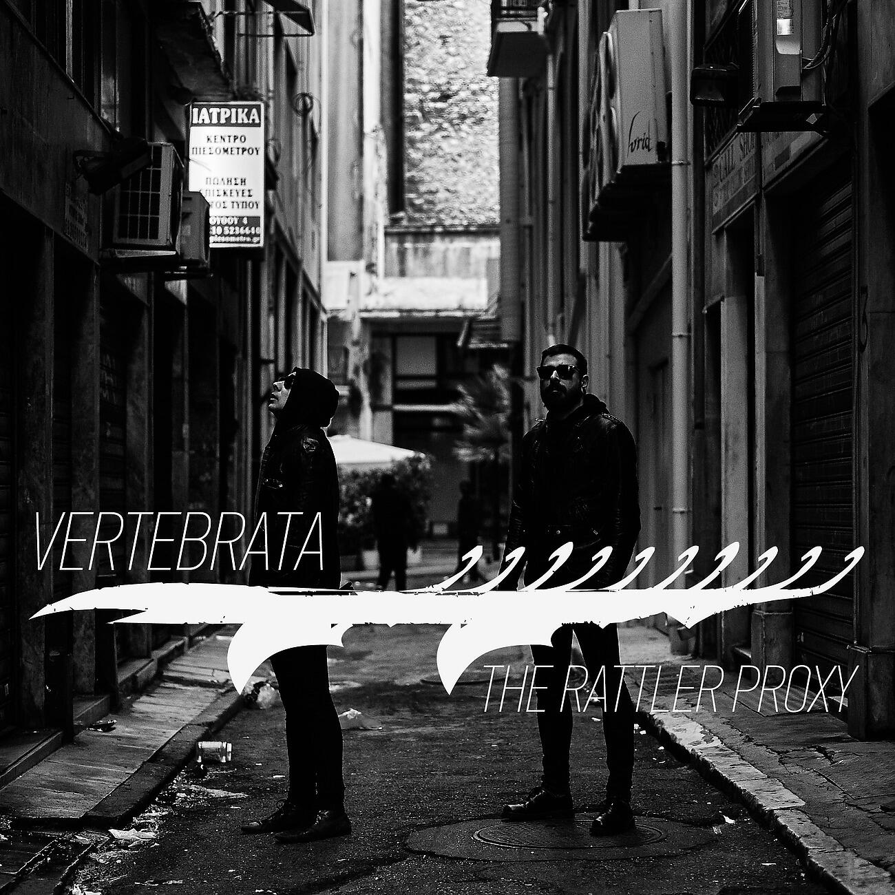 Релиз Vertebrata