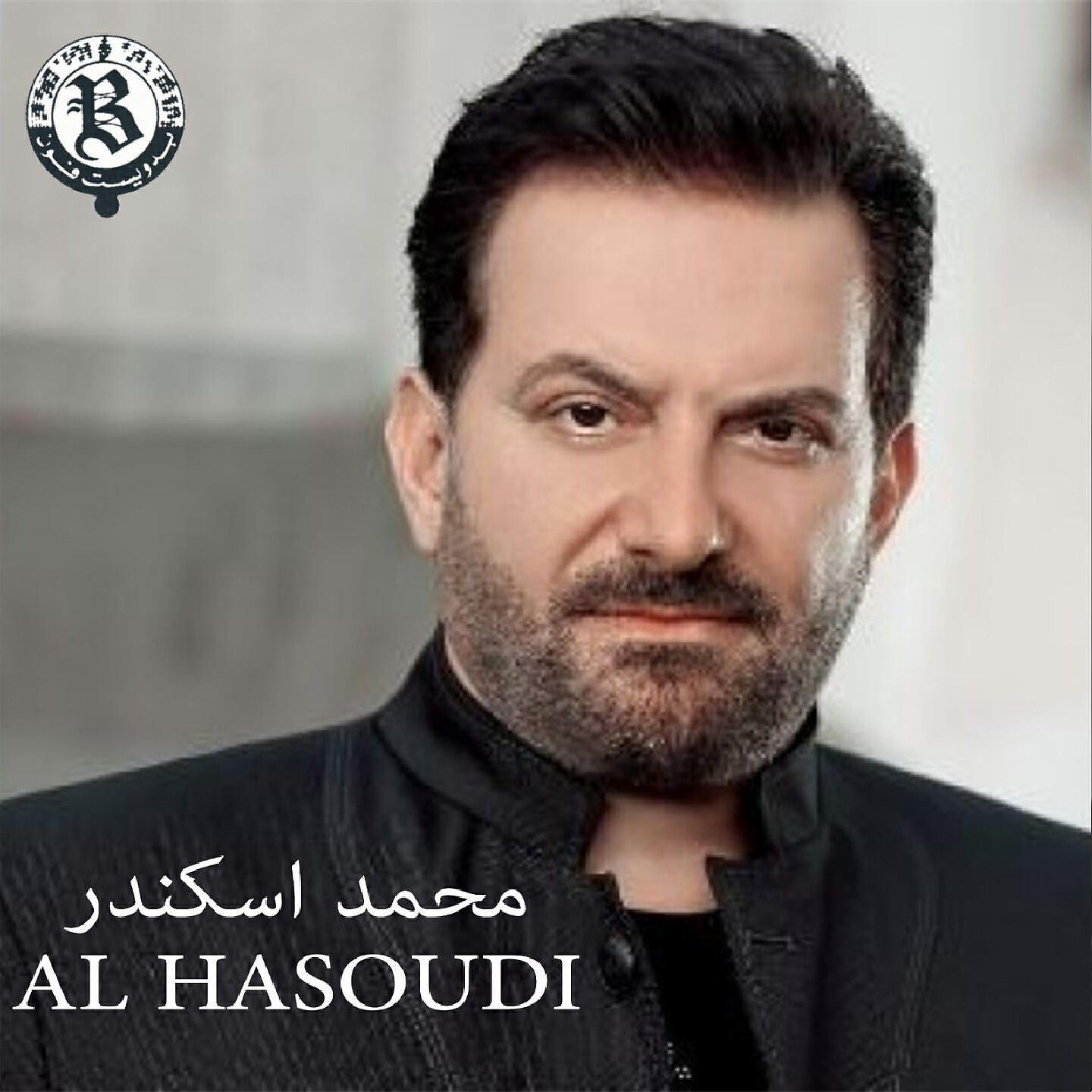 Релиз Al Hasoudi