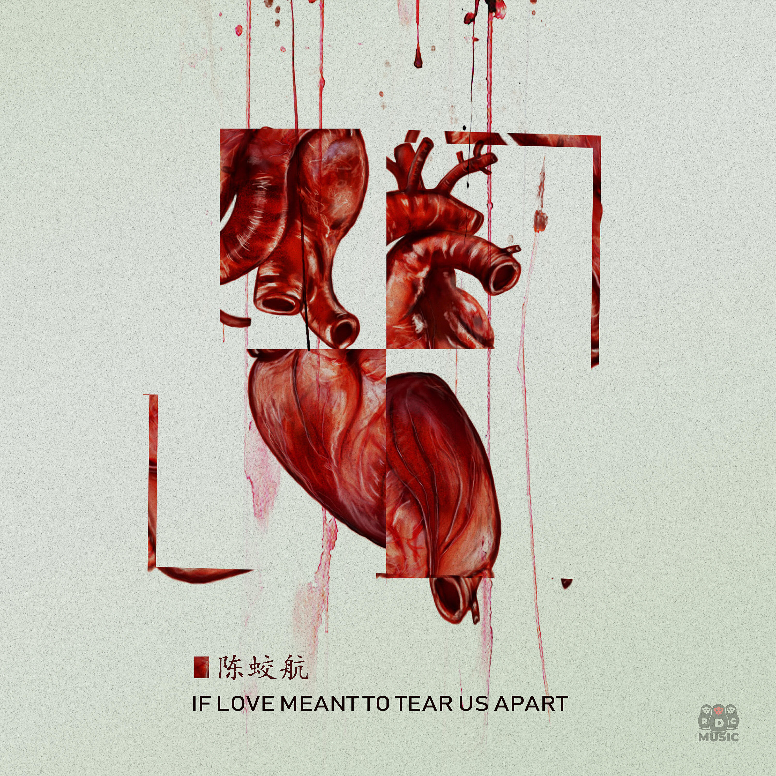 Релиз If Love Meant to Tear Us Apart