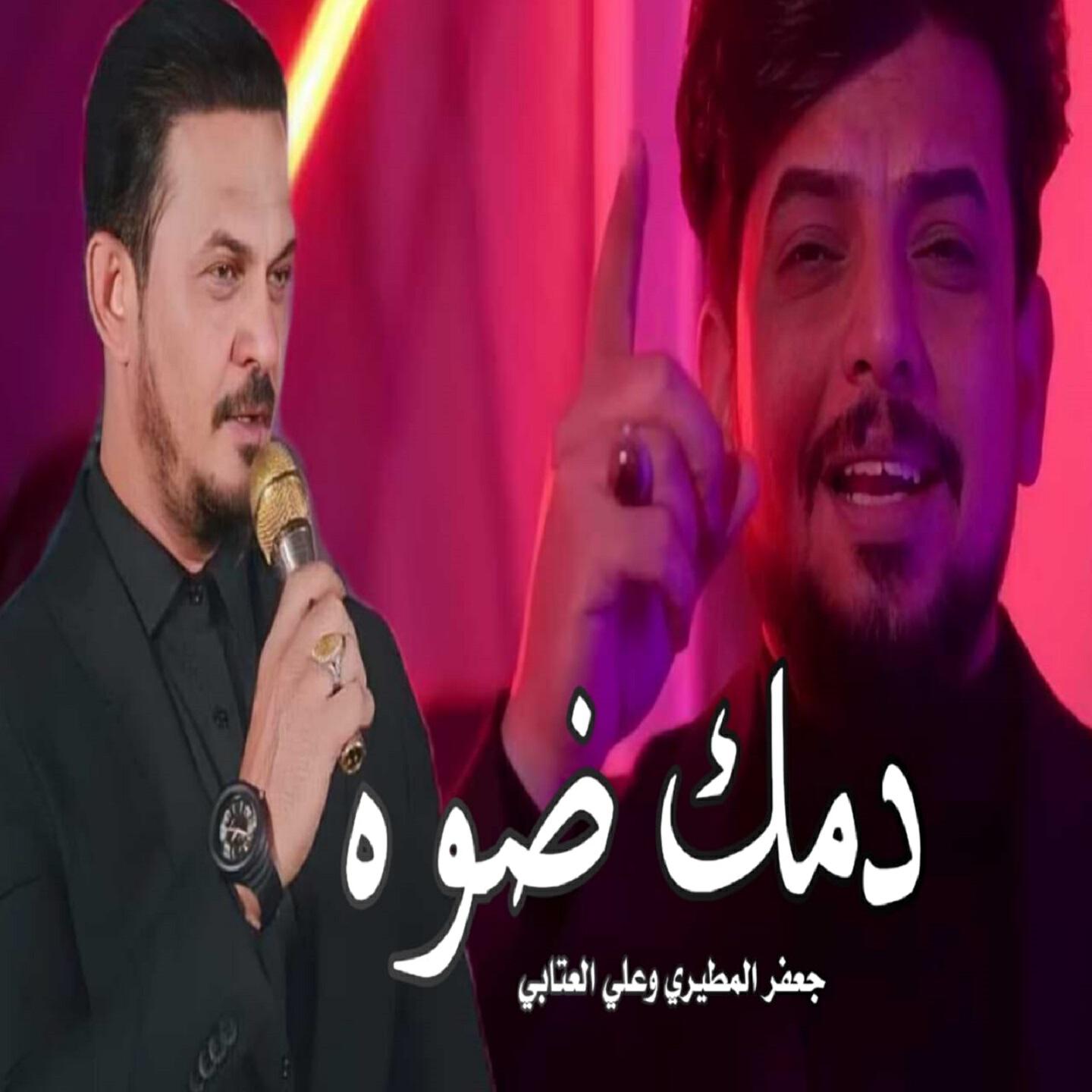 جعفر المطيري