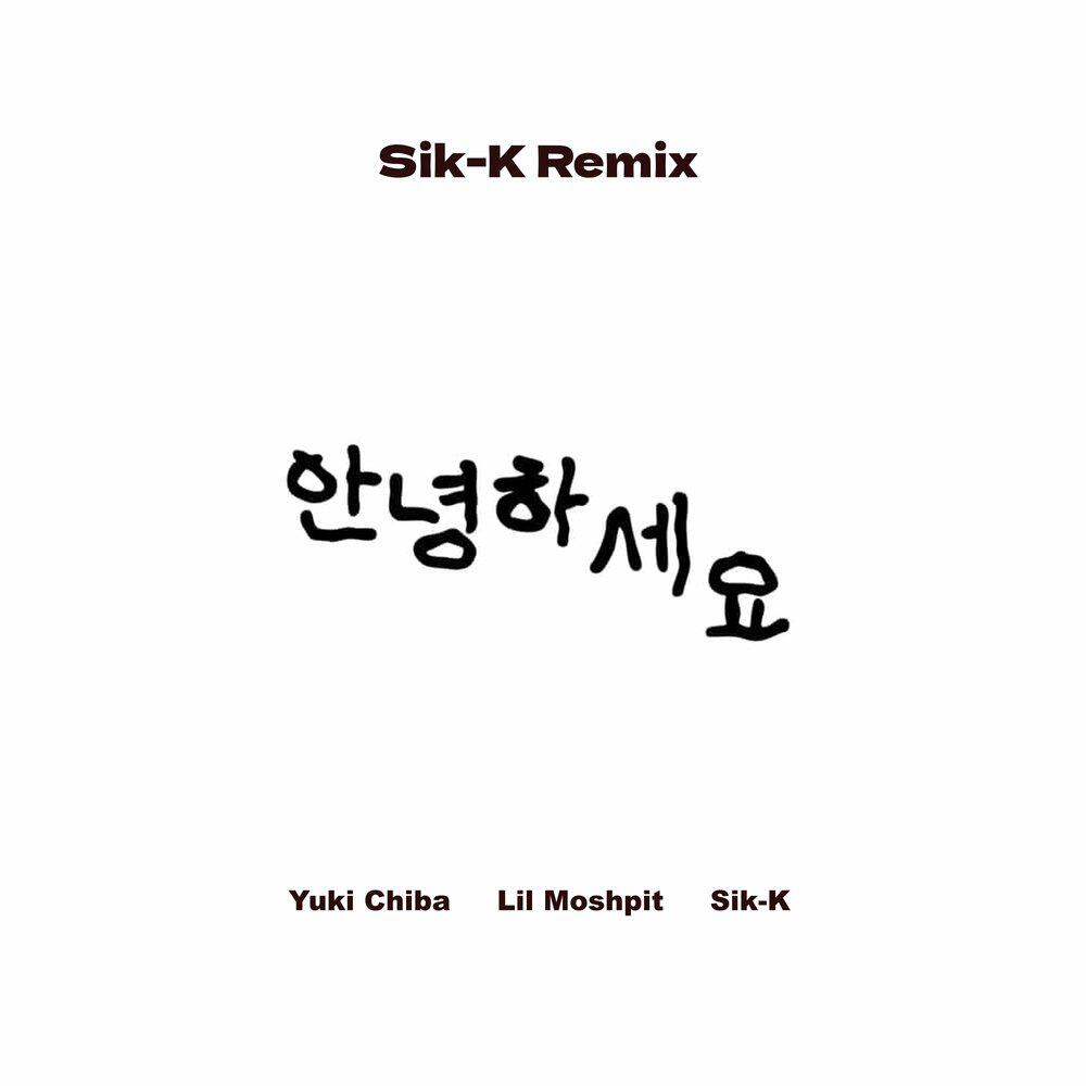 Релиз Annyeonghaseyo (Sik-K Remix)