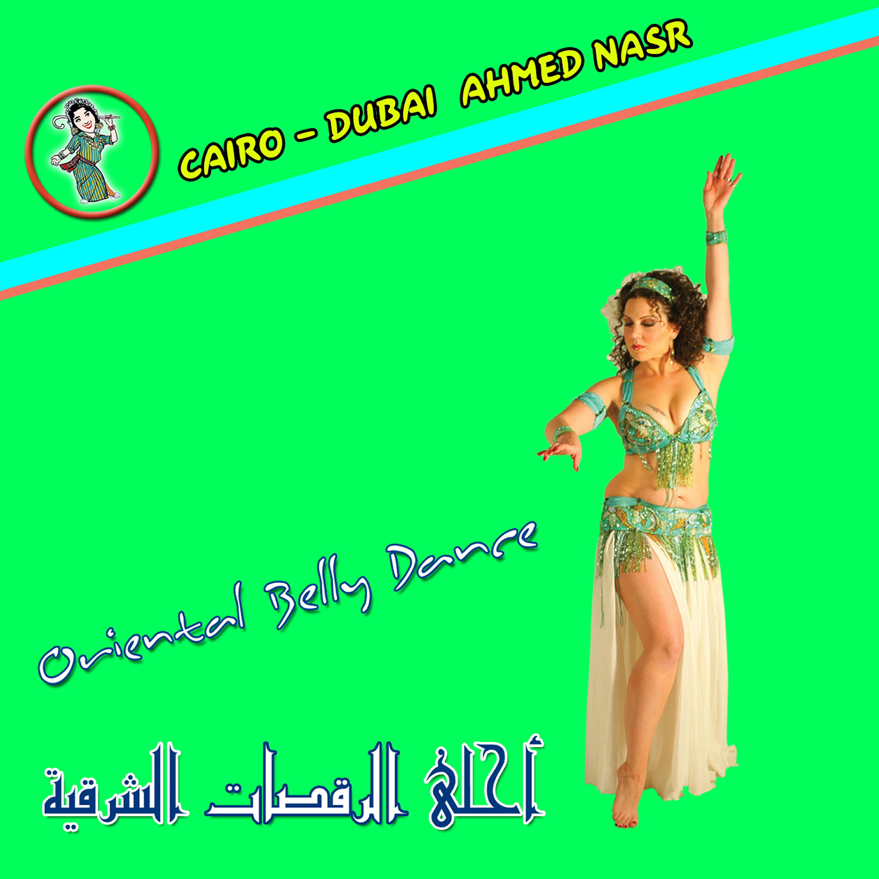 Релиз Cairo Dubai - Single