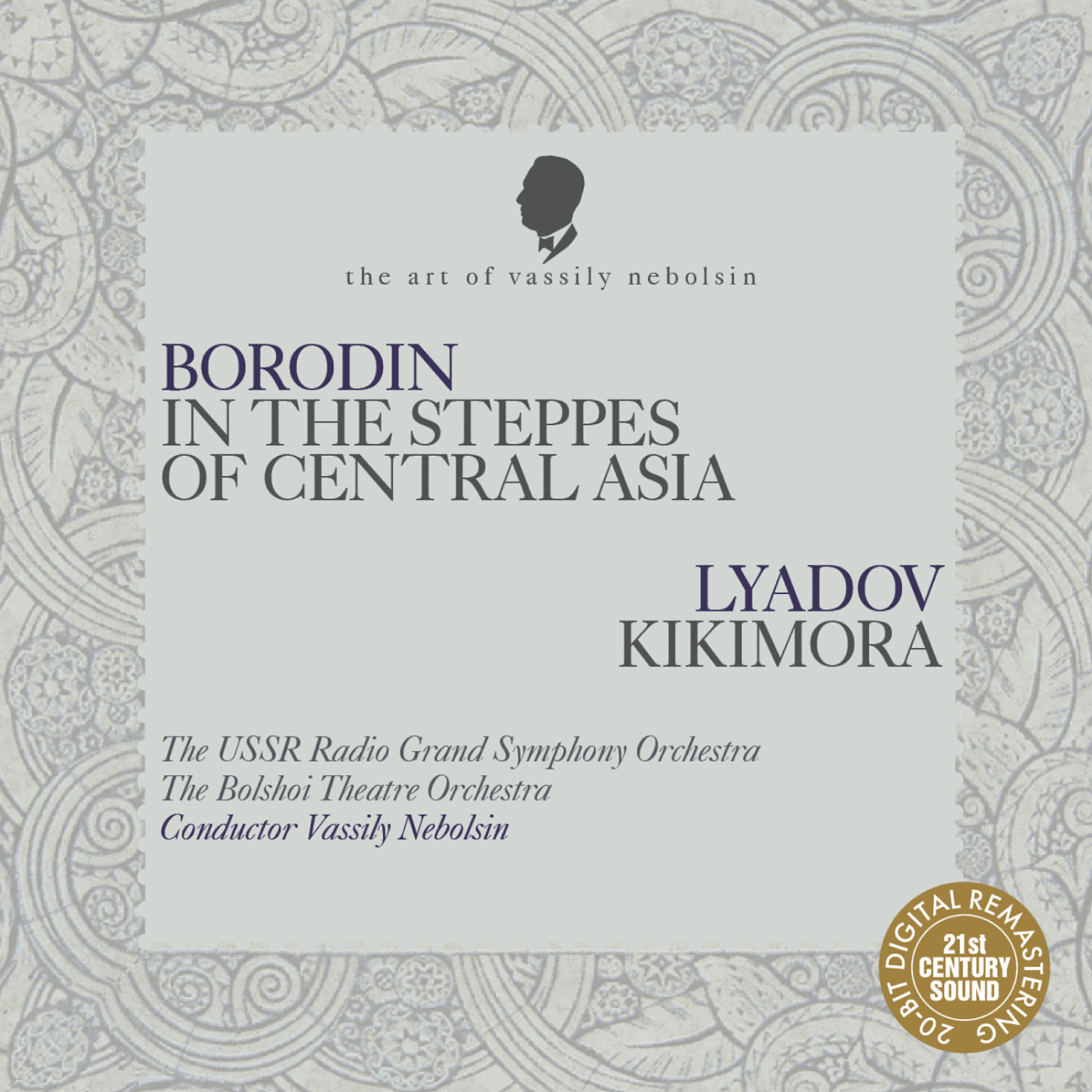 Релиз Borodin: In the Steppes of Central Asia - Lyadov: Kikimora