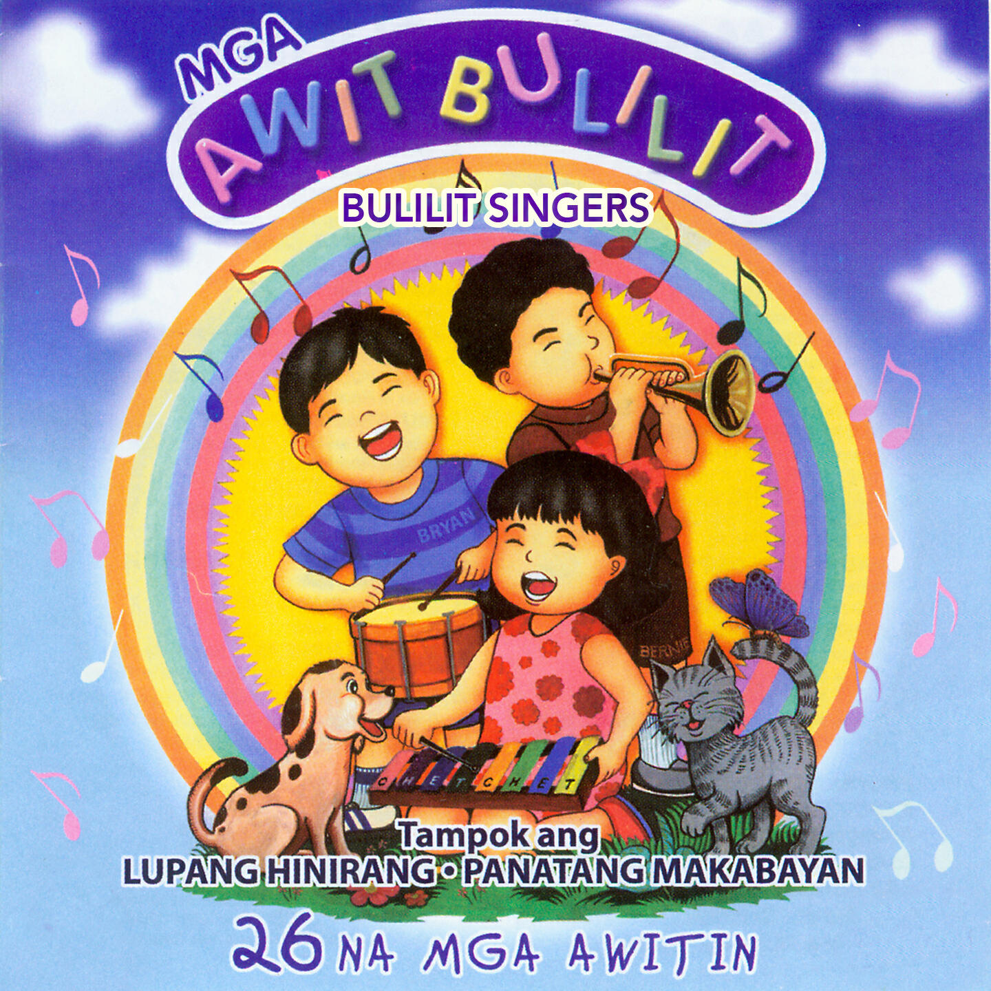 Bulilit Singers